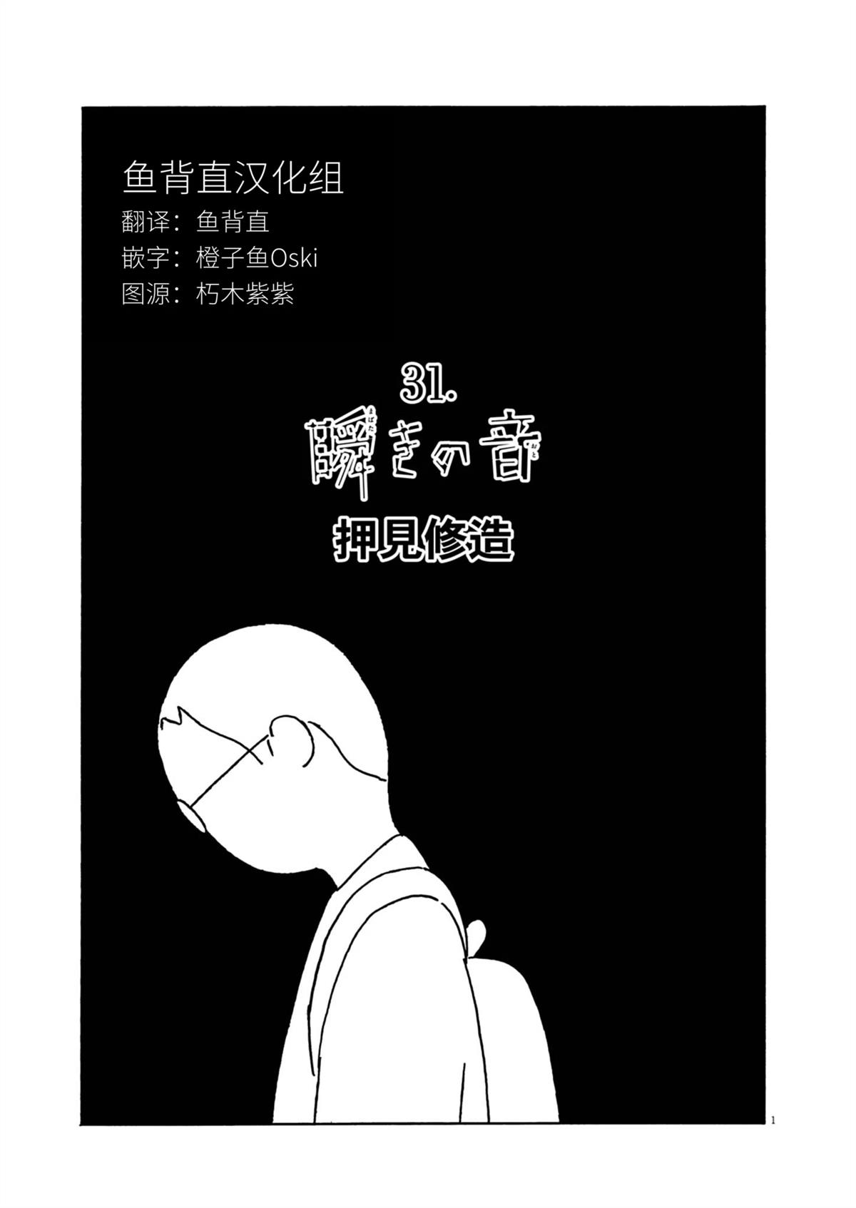 第31话0