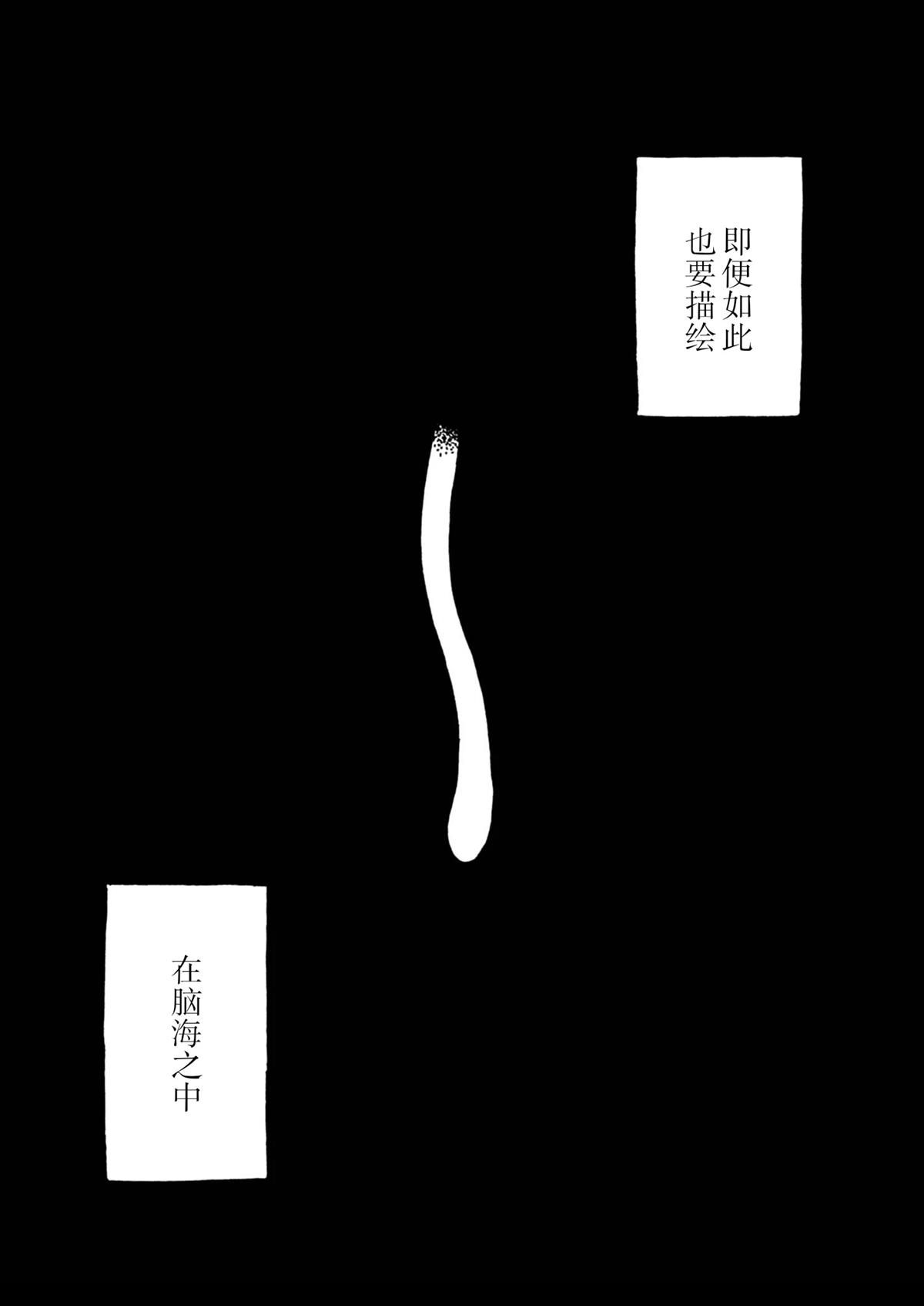 第31话14
