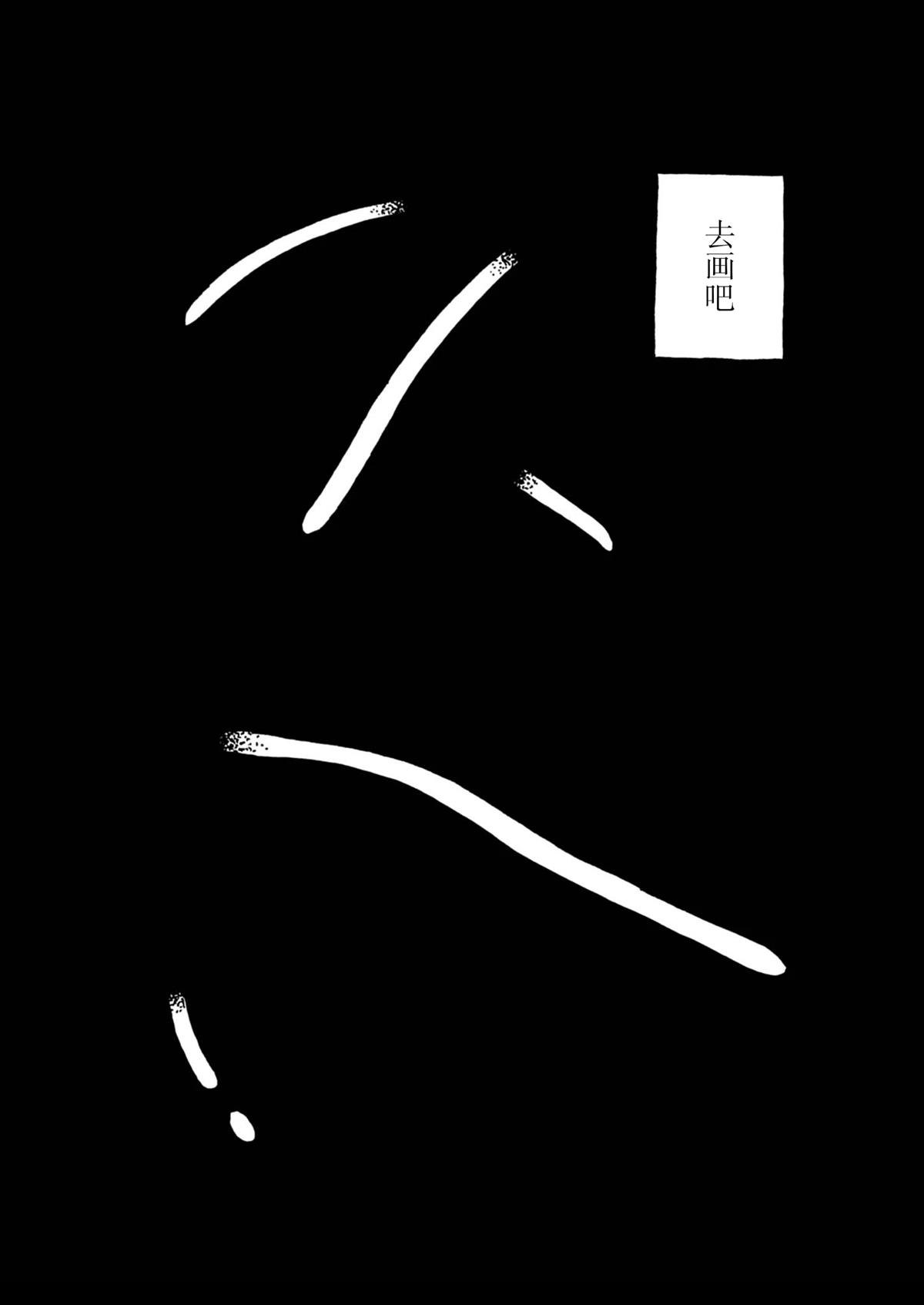 第31话15