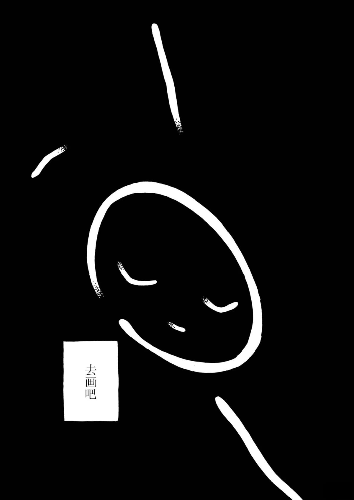 第31话16