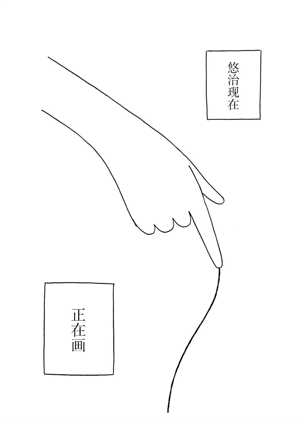 第31话23