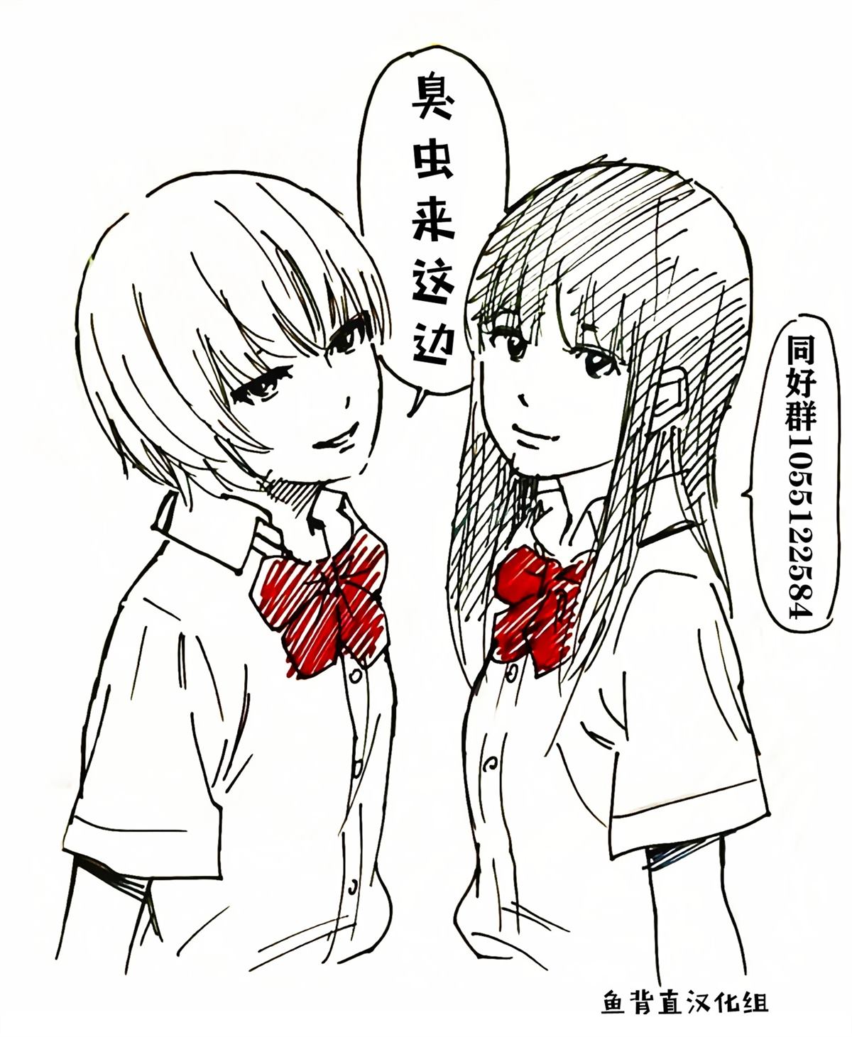 第31话24