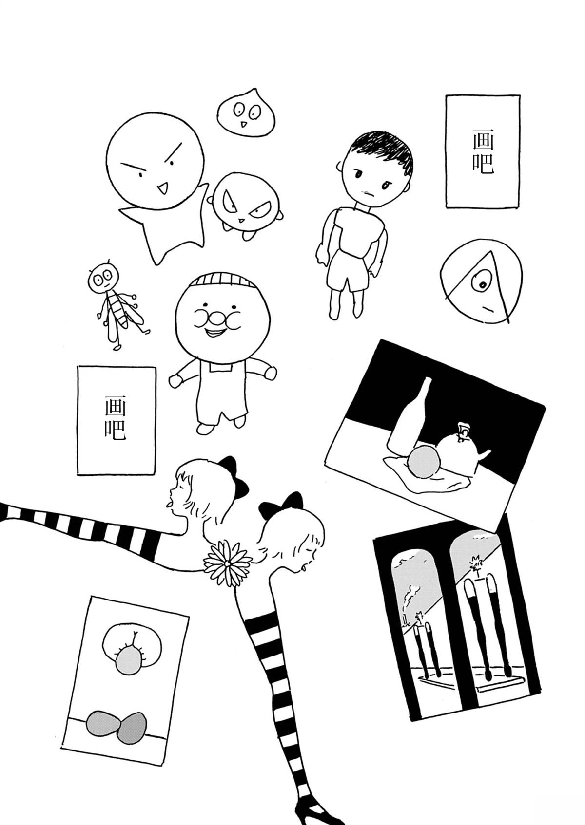 第31话3
