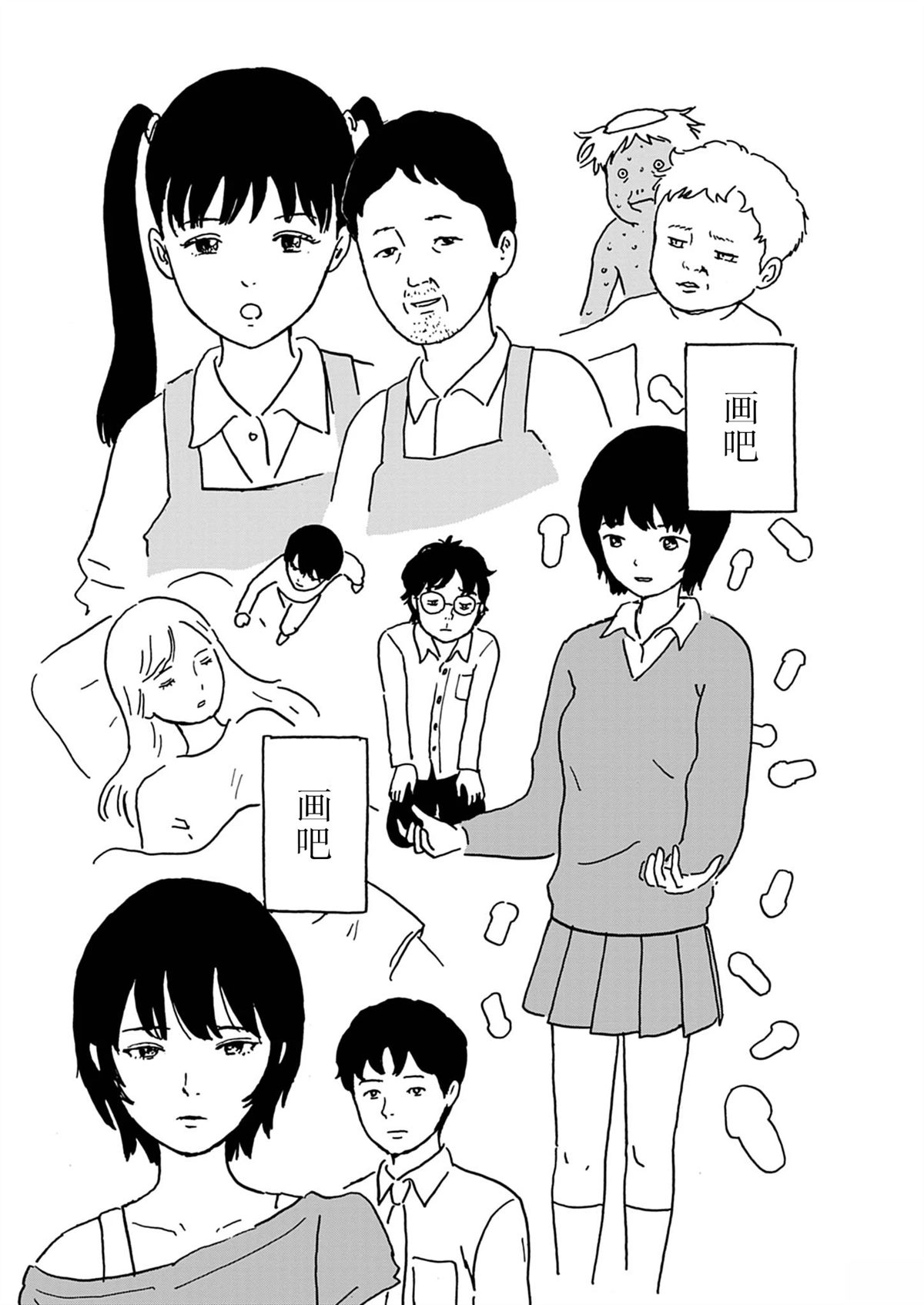 第31话4