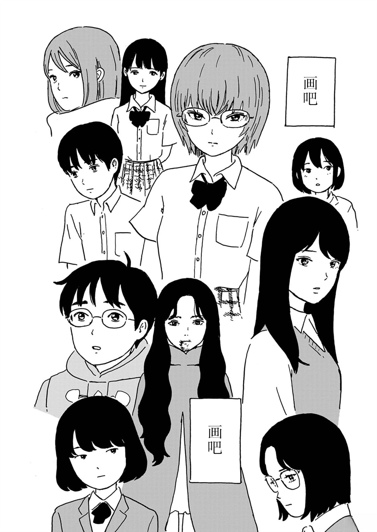 第31话5