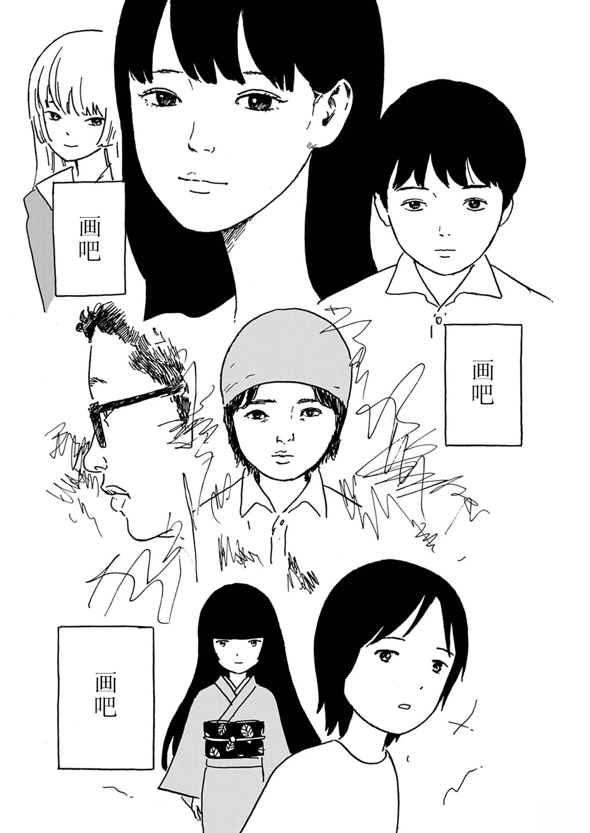 第31话6