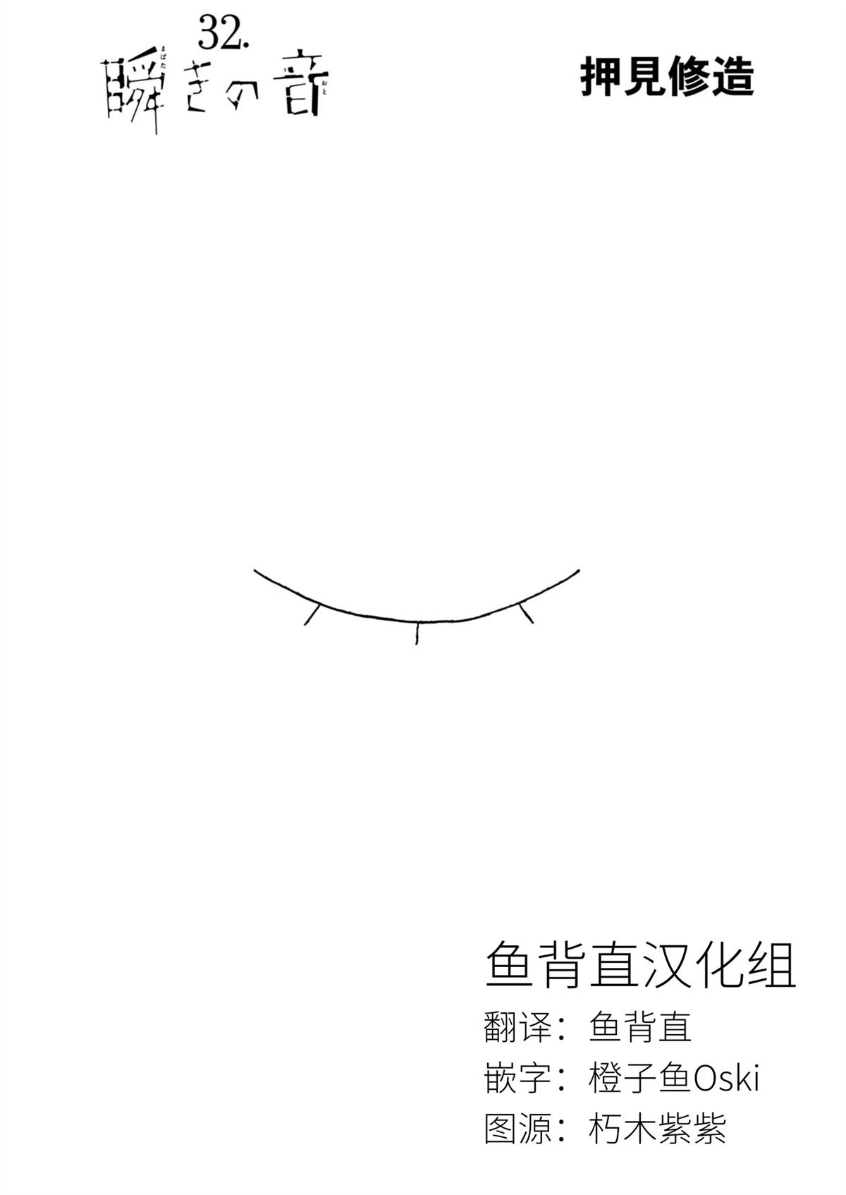 第32话0