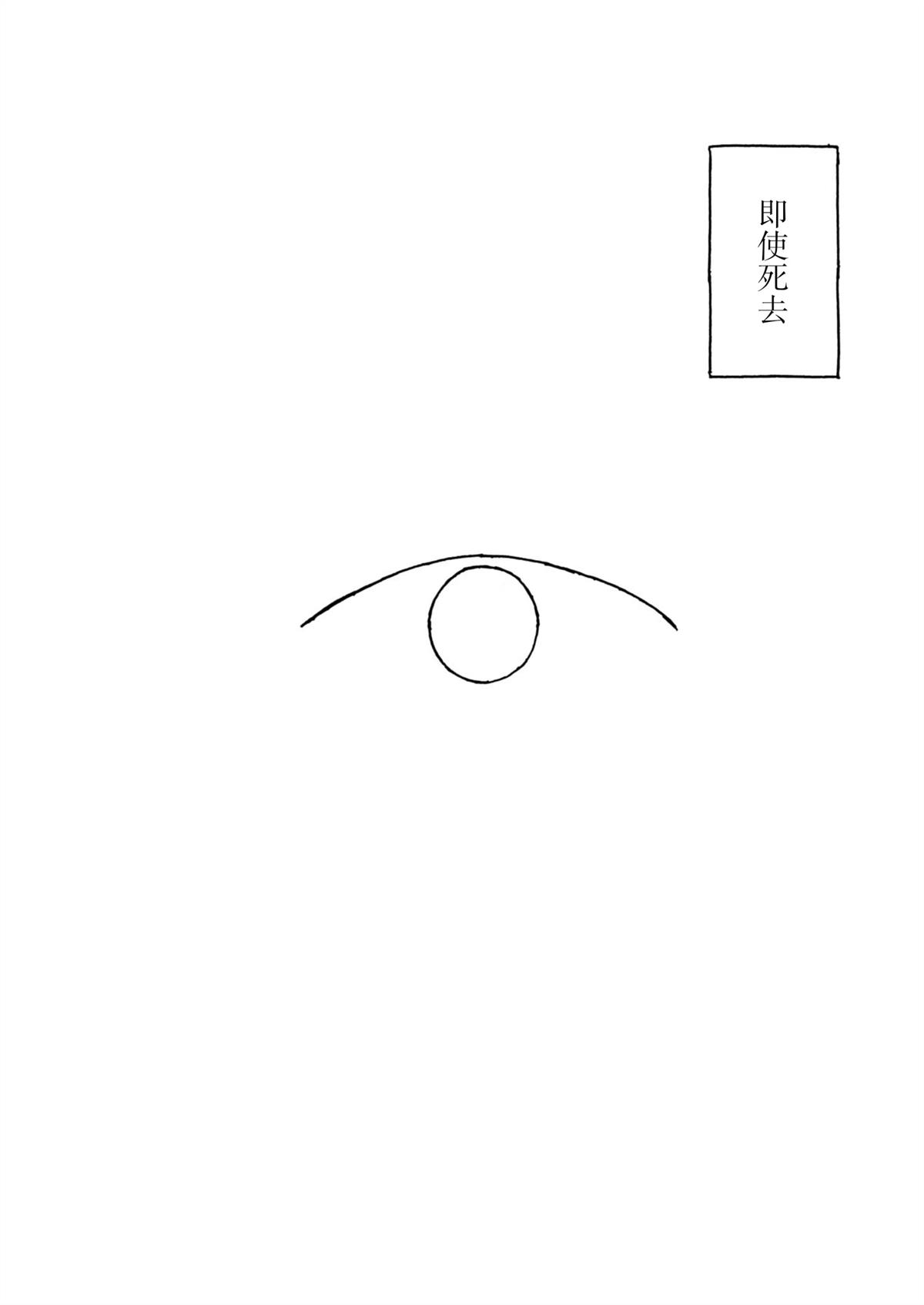 第32话1