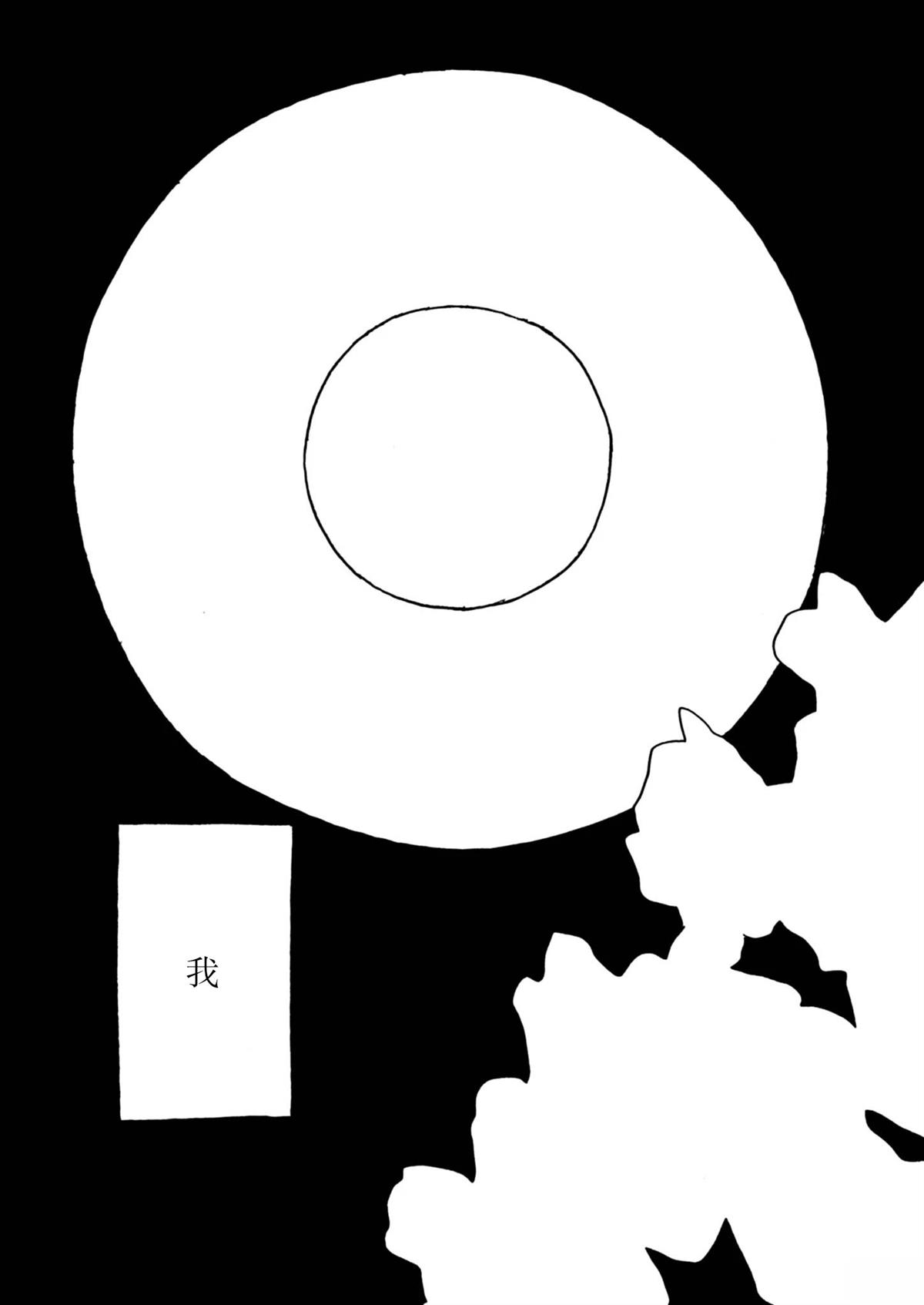 第32话10