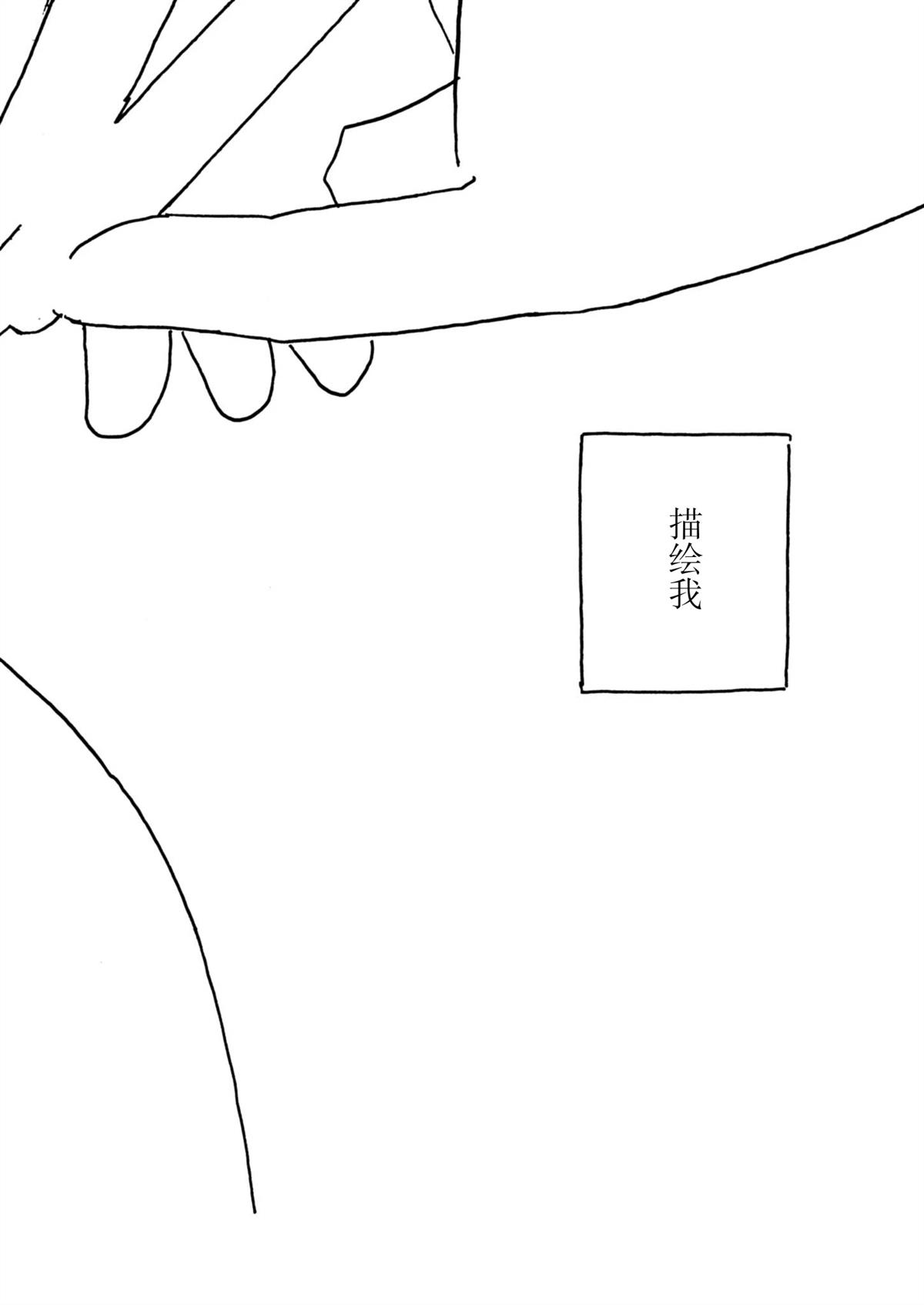 第32话11