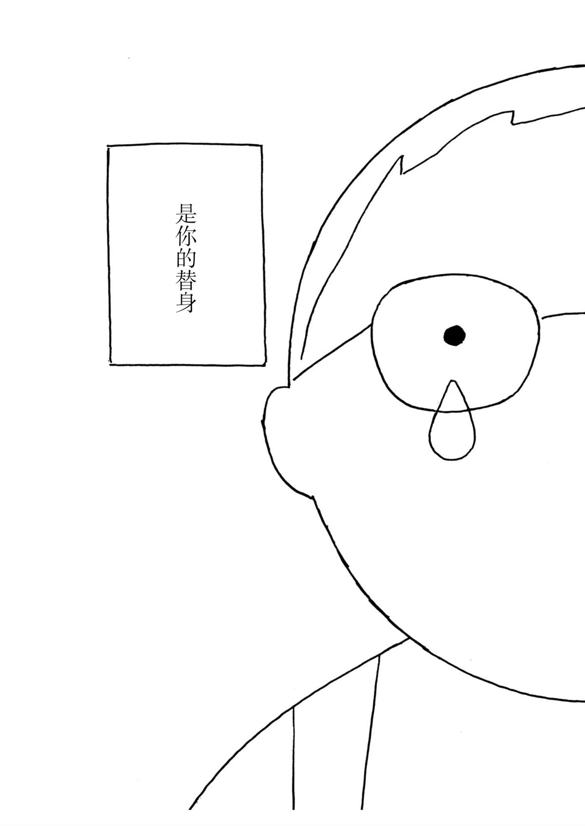 第32话14