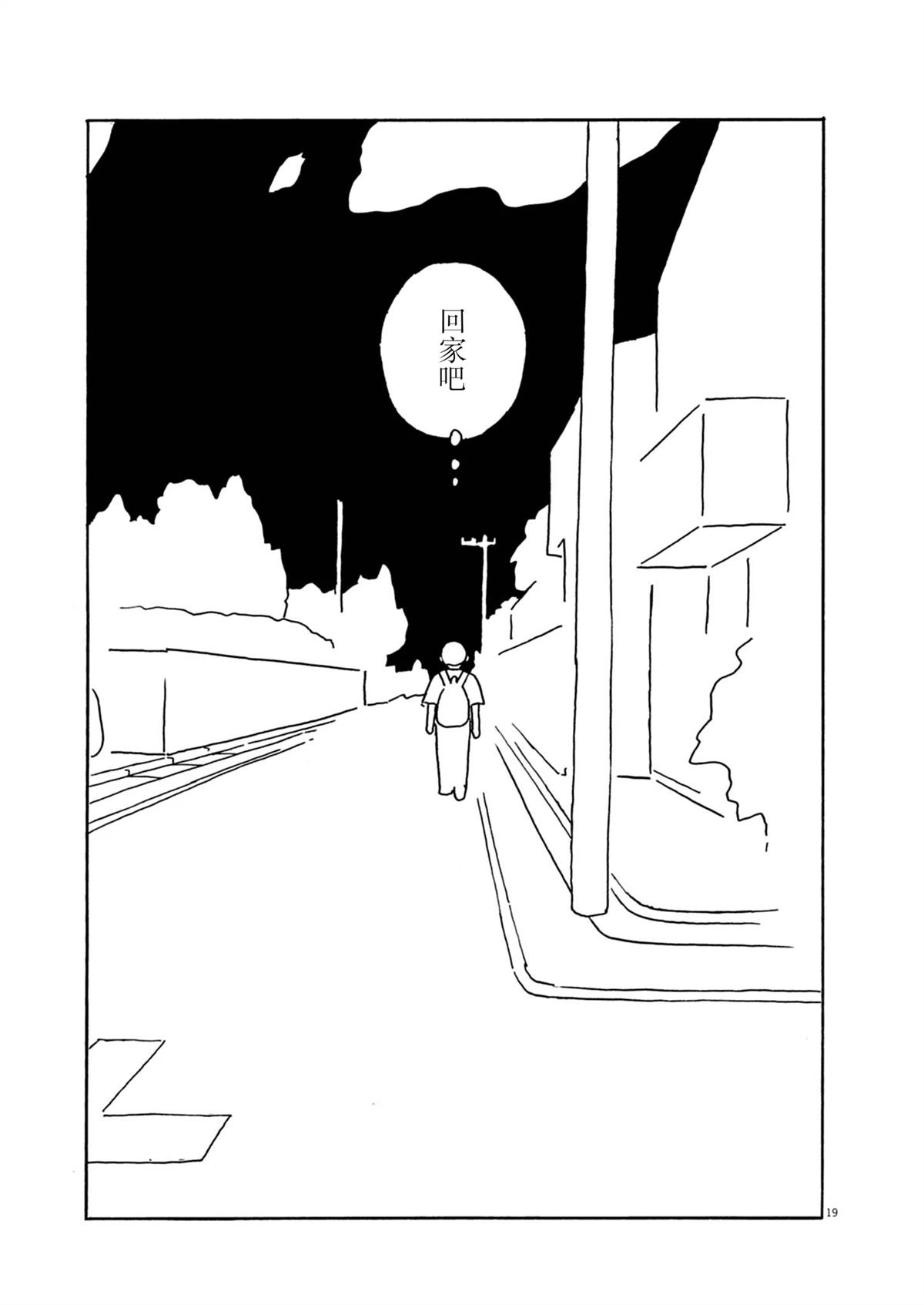 第32话18
