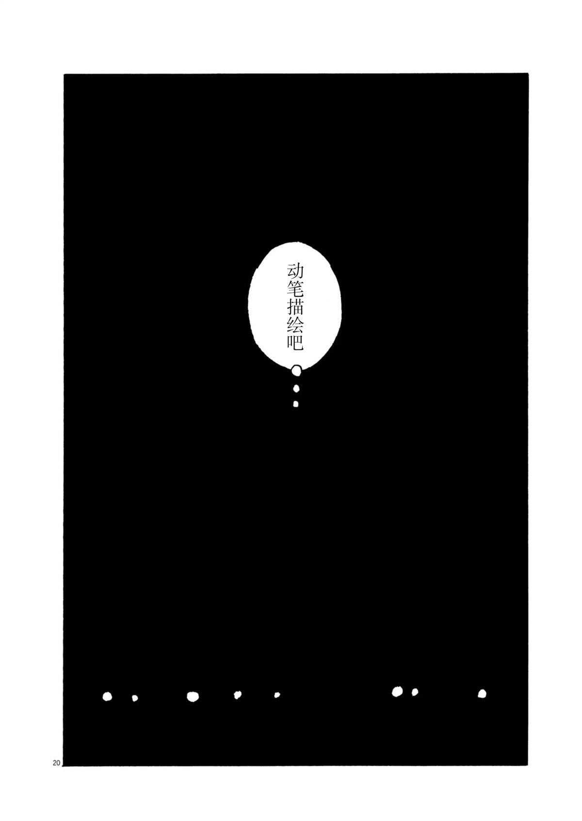 第32话19