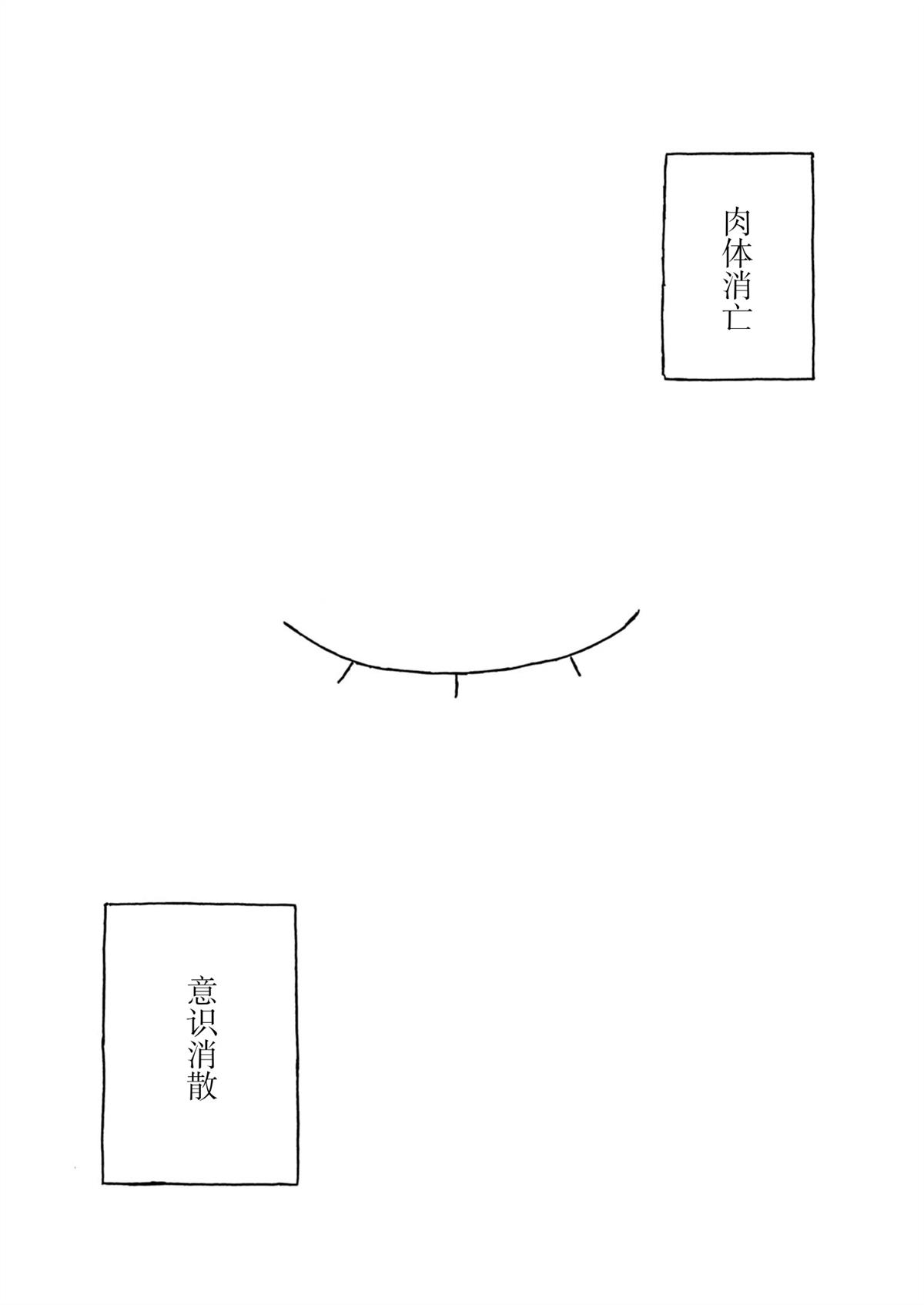 第32话2