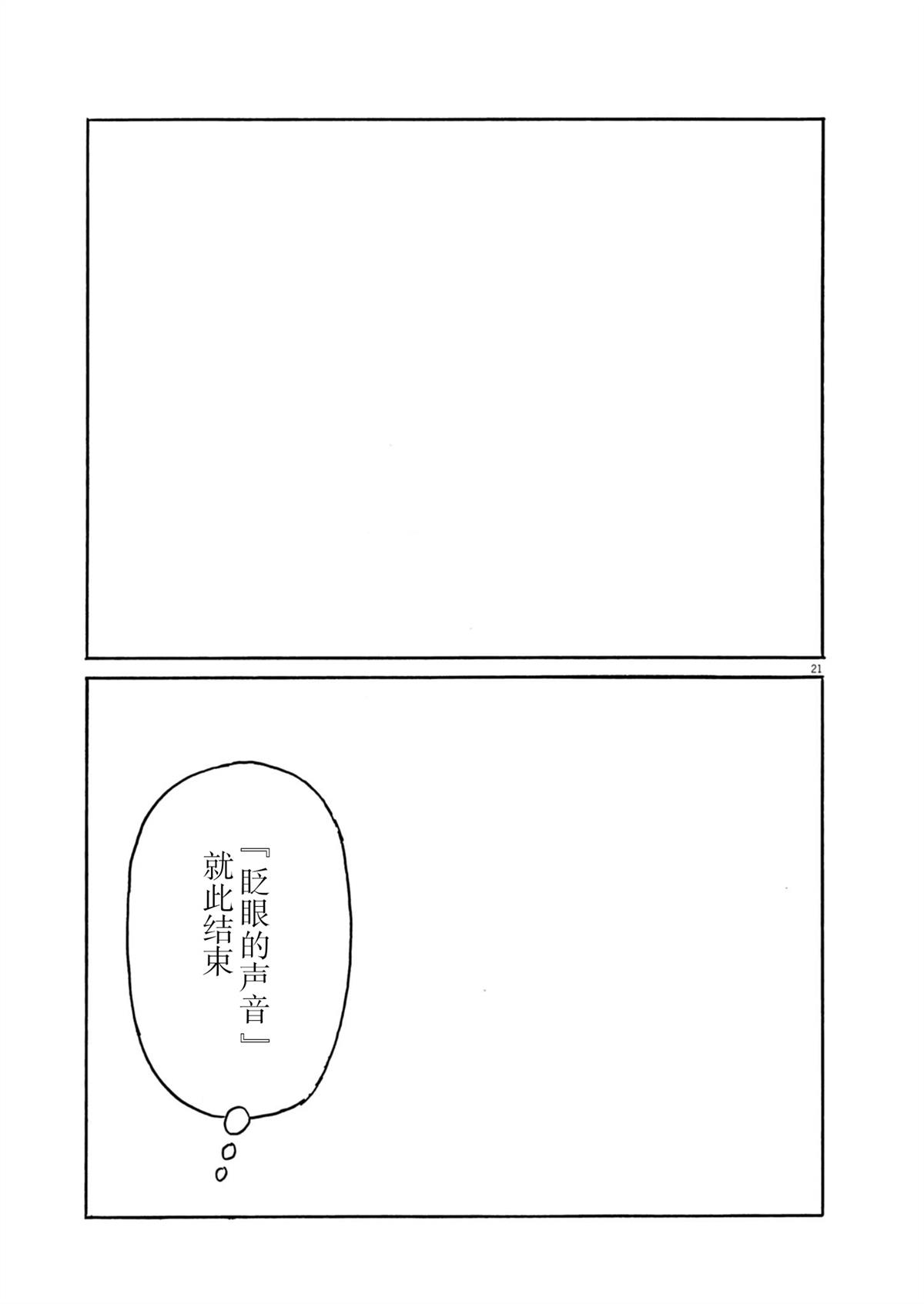 第32话20
