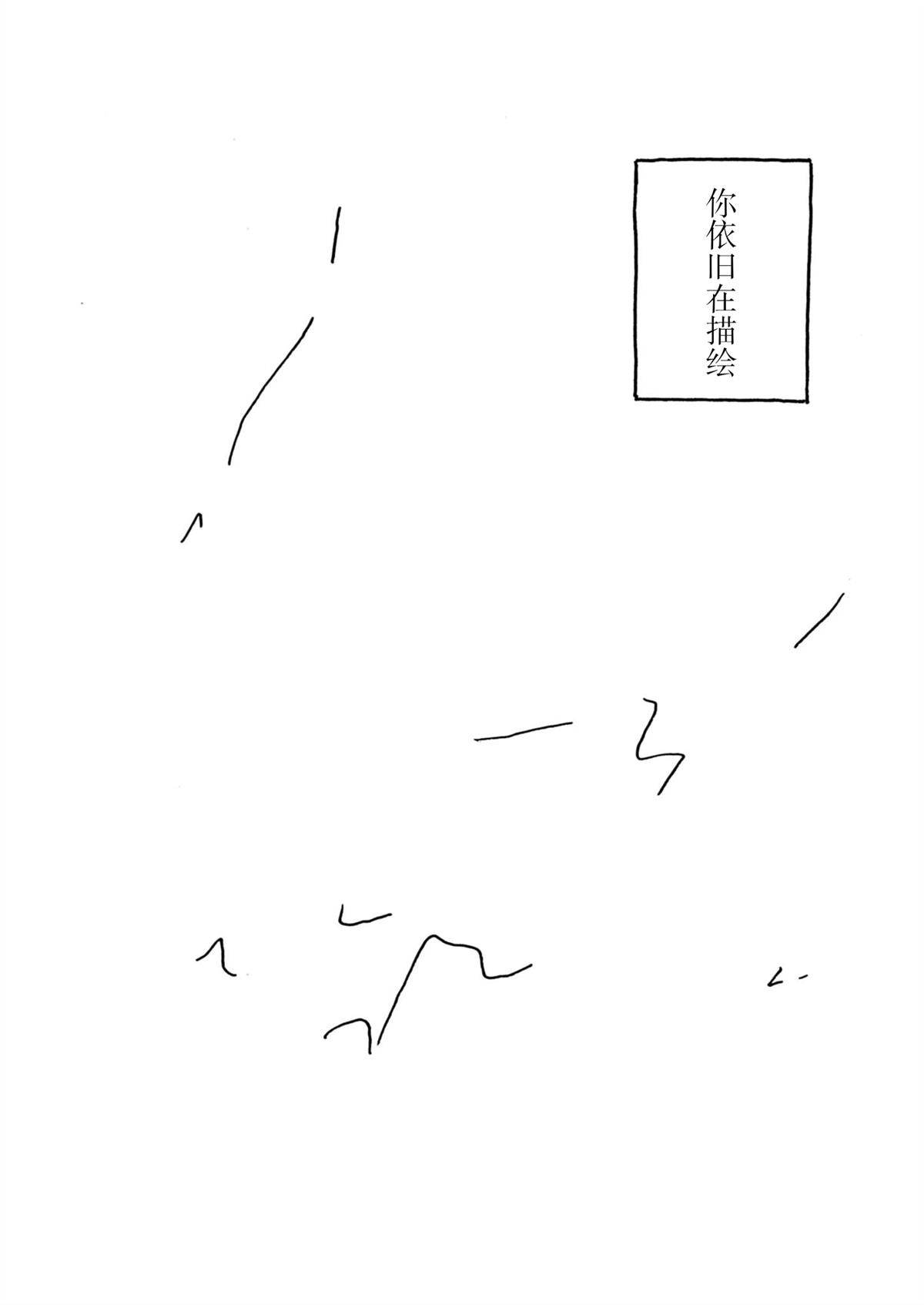 第32话3