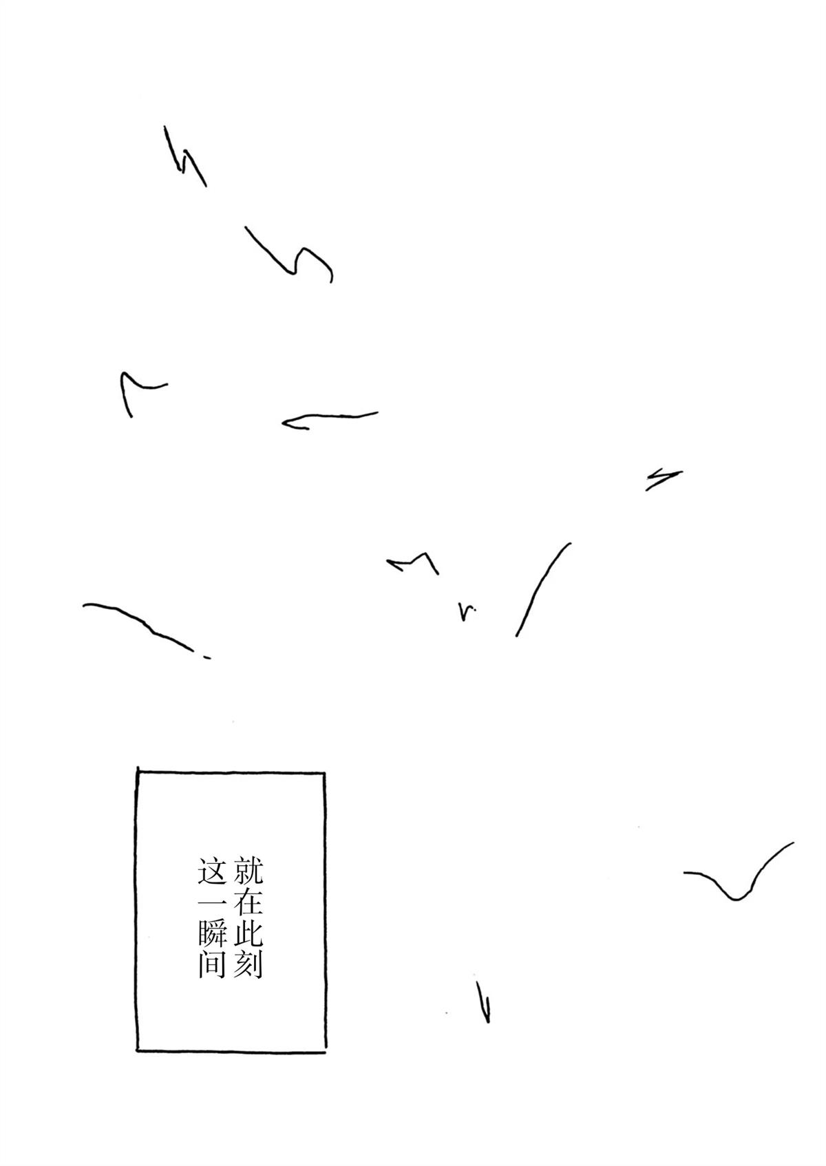 第32话4
