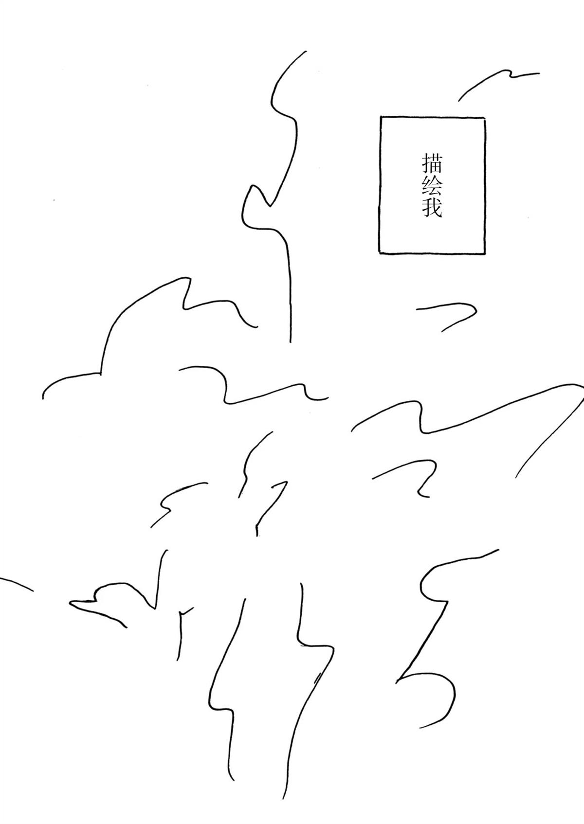 第32话5