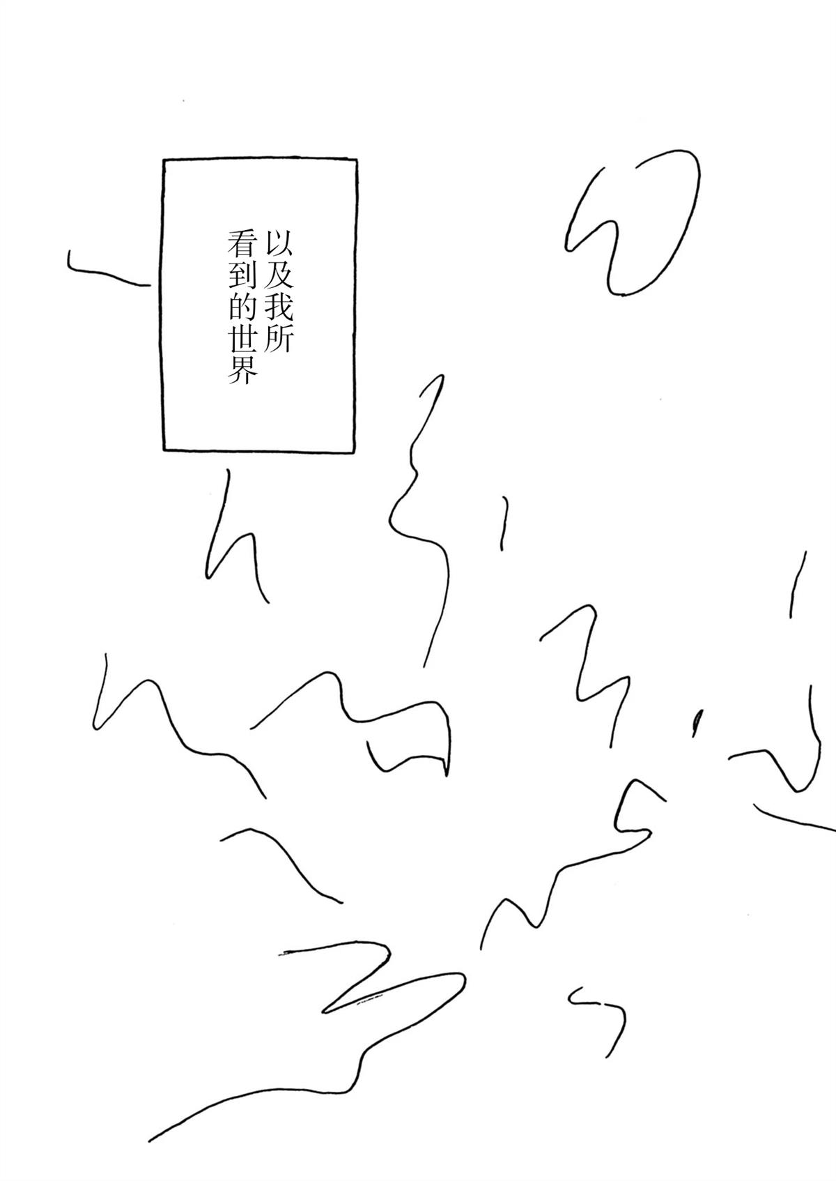 第32话6