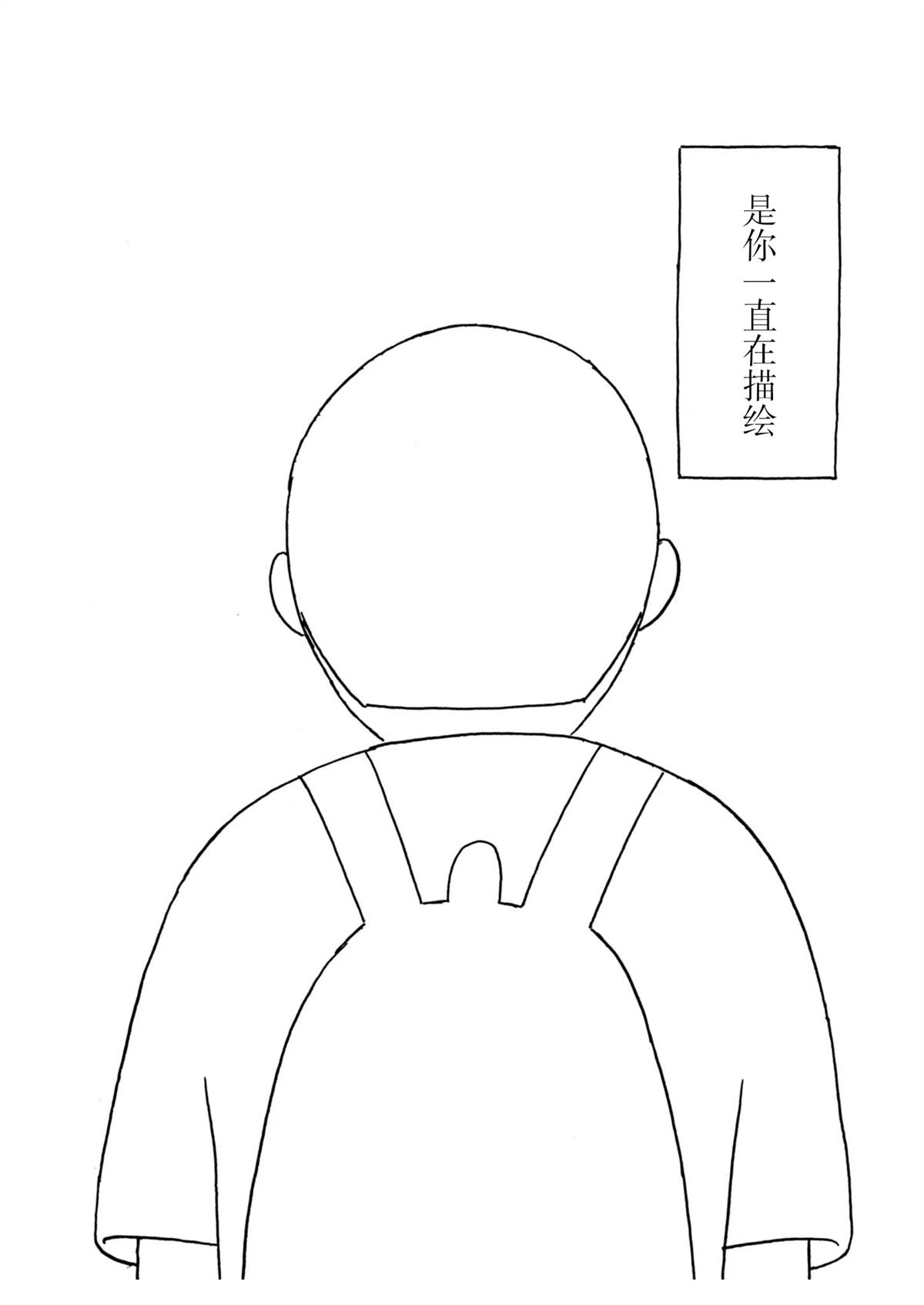 第32话9
