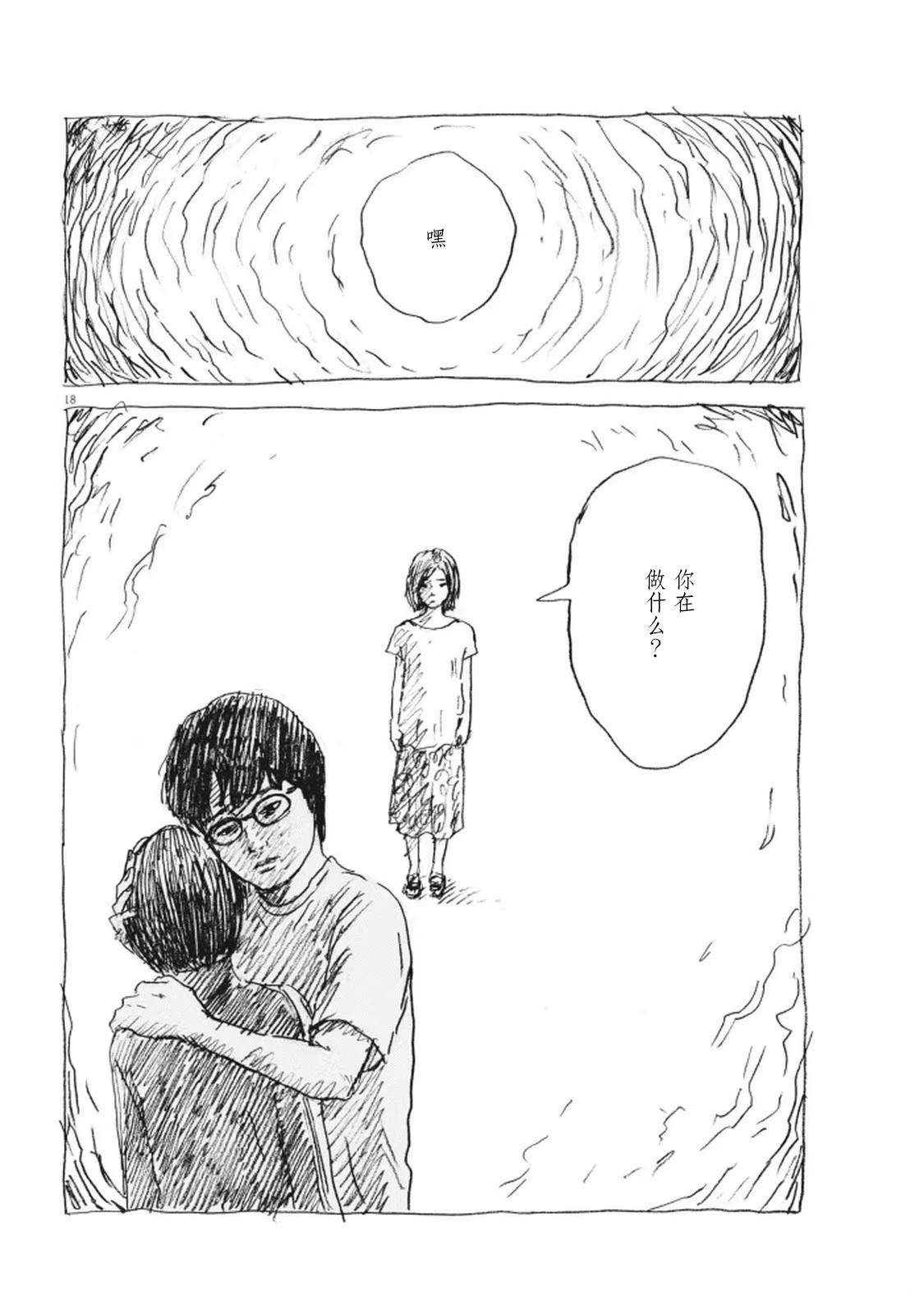 第10话17