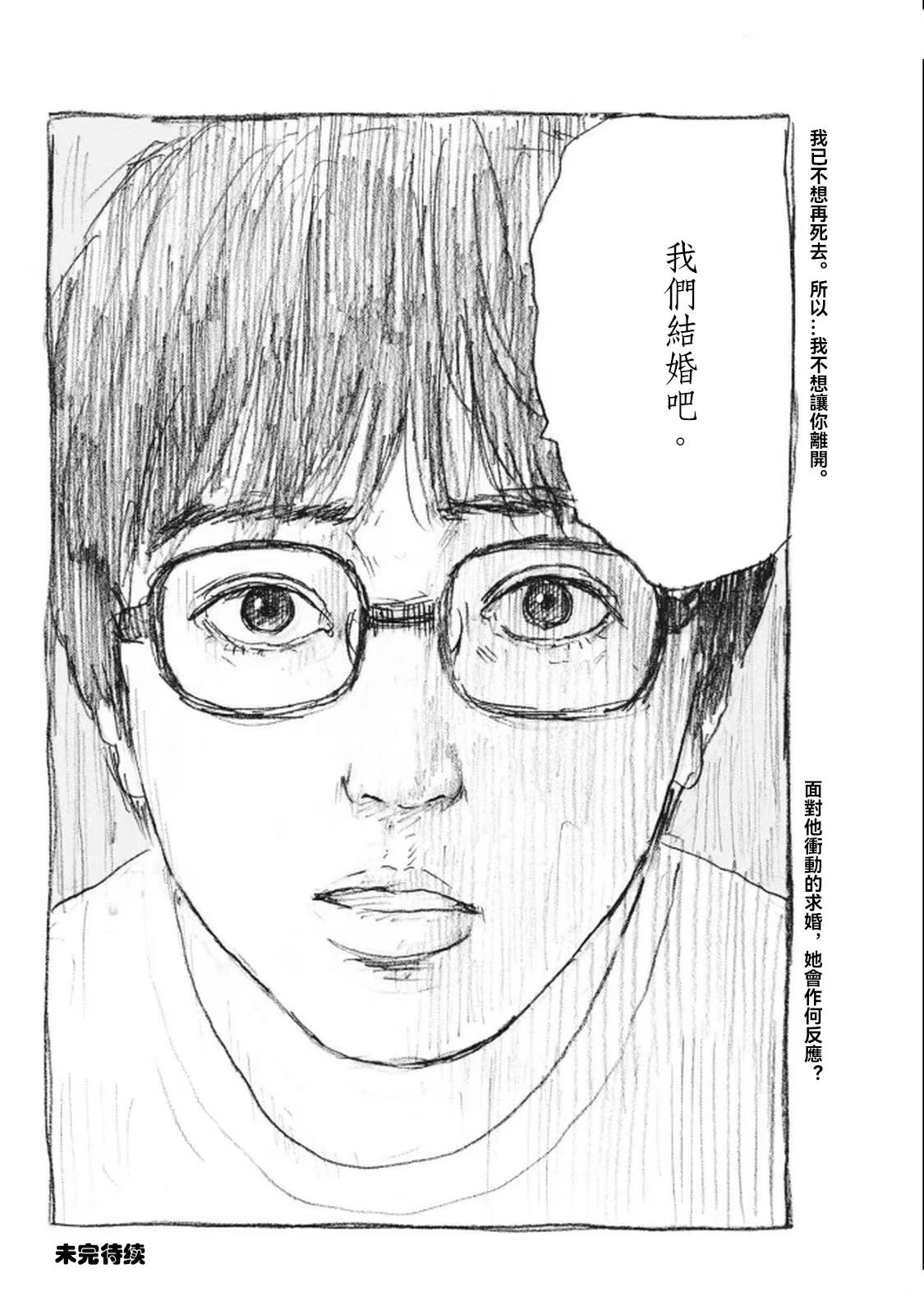 第11话24