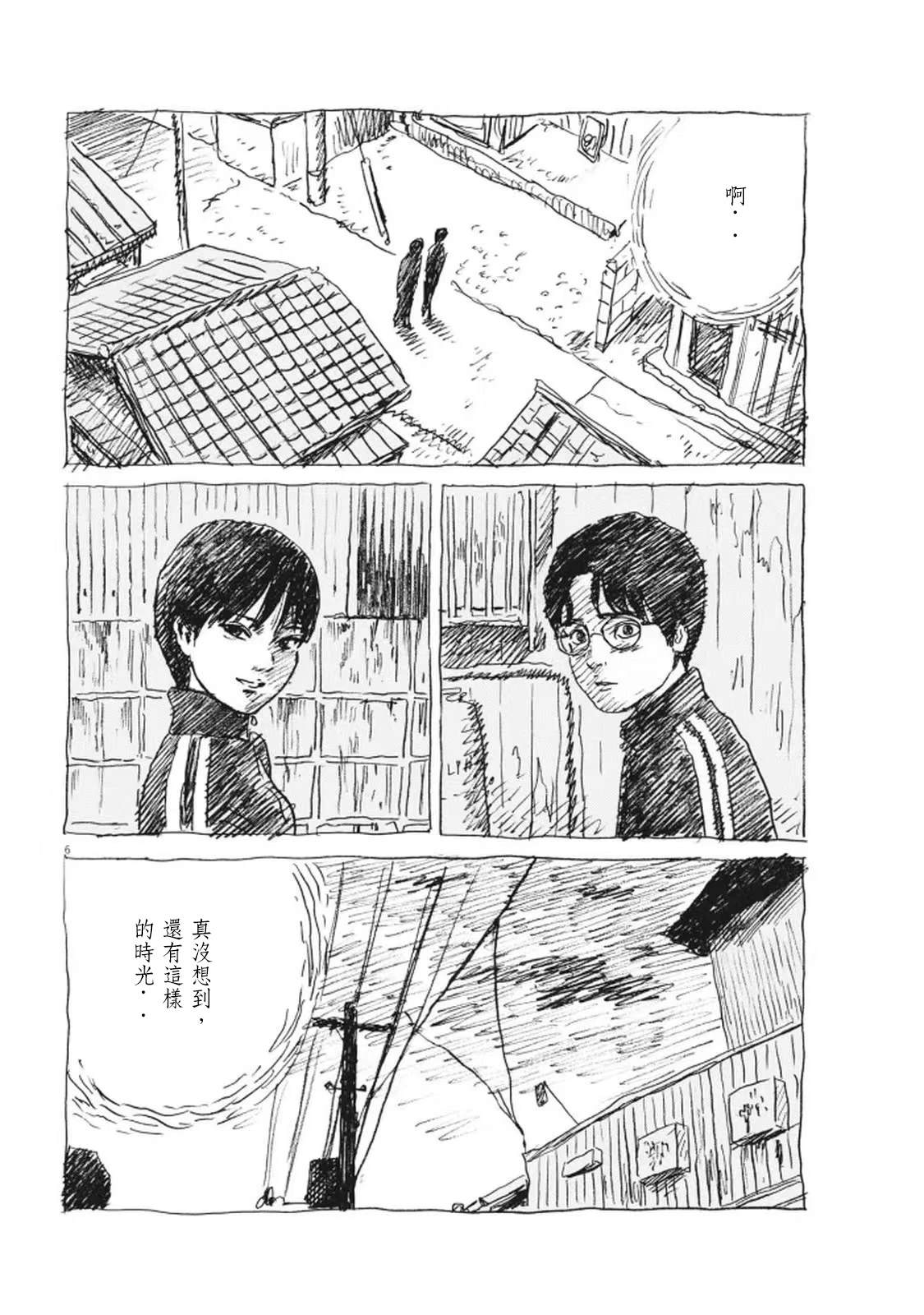 第10话5