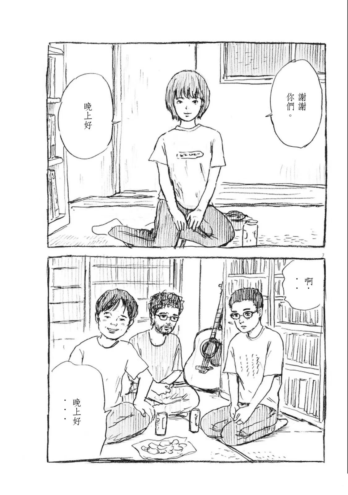 第11话6
