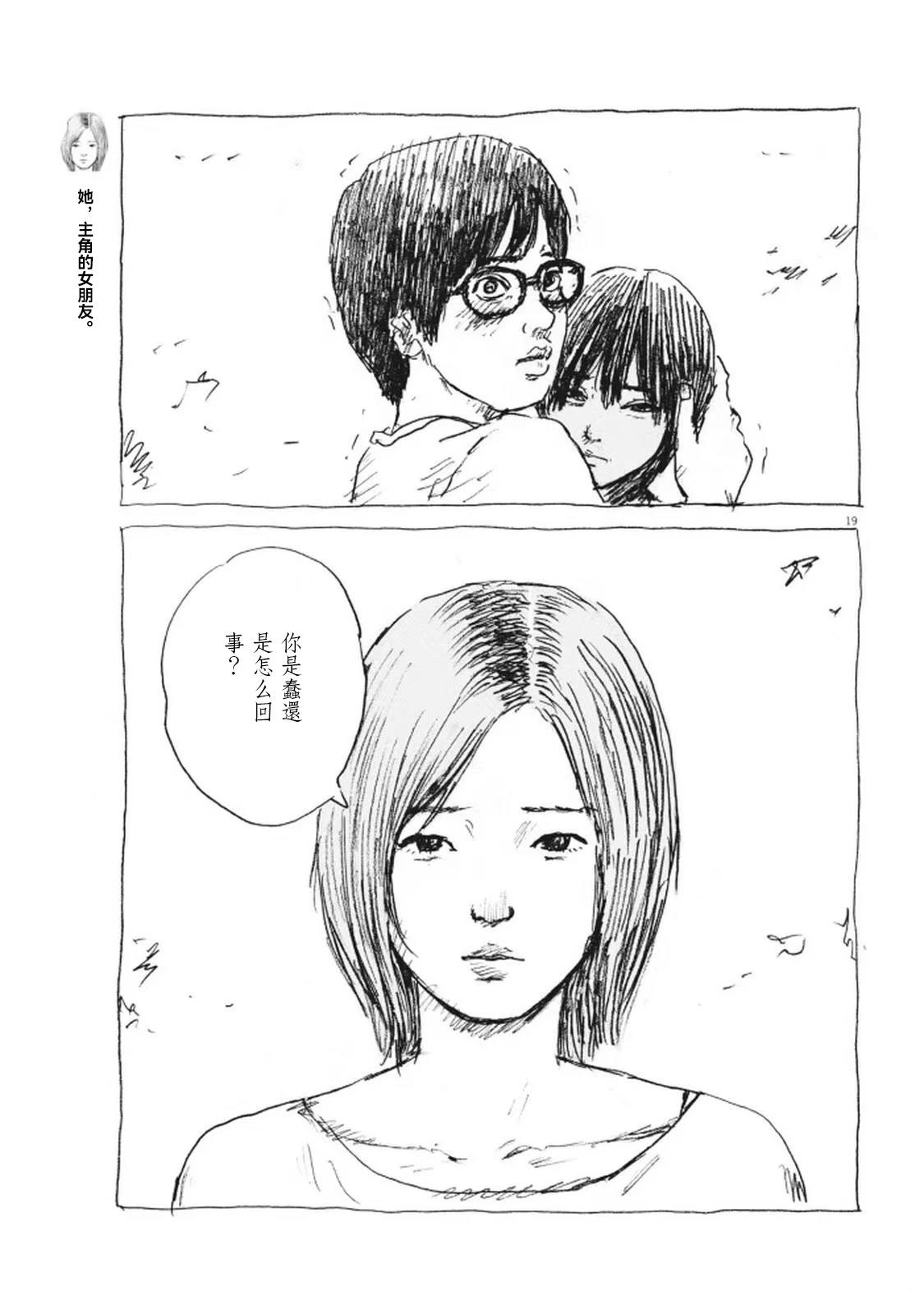 第10话18