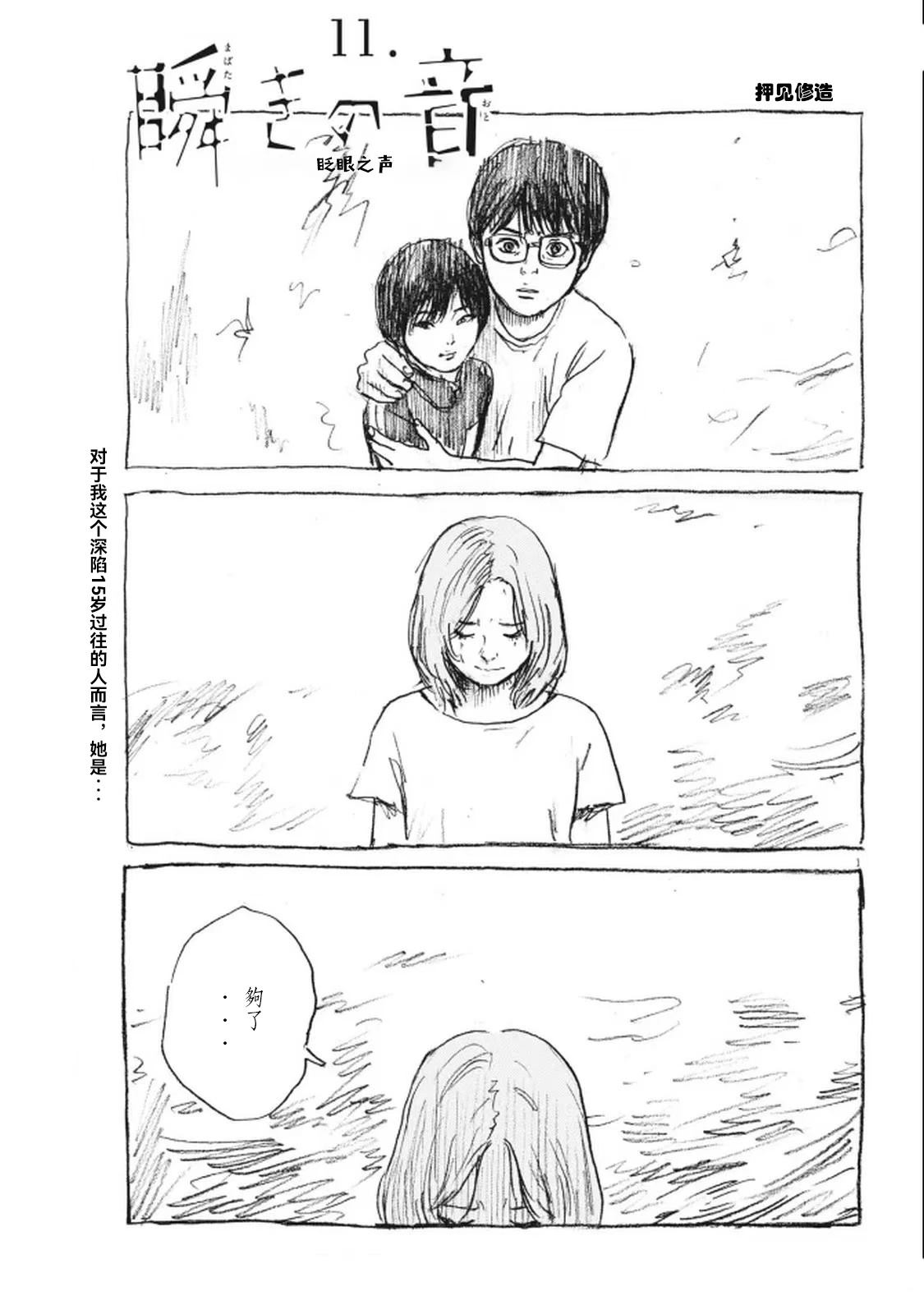 第11话0