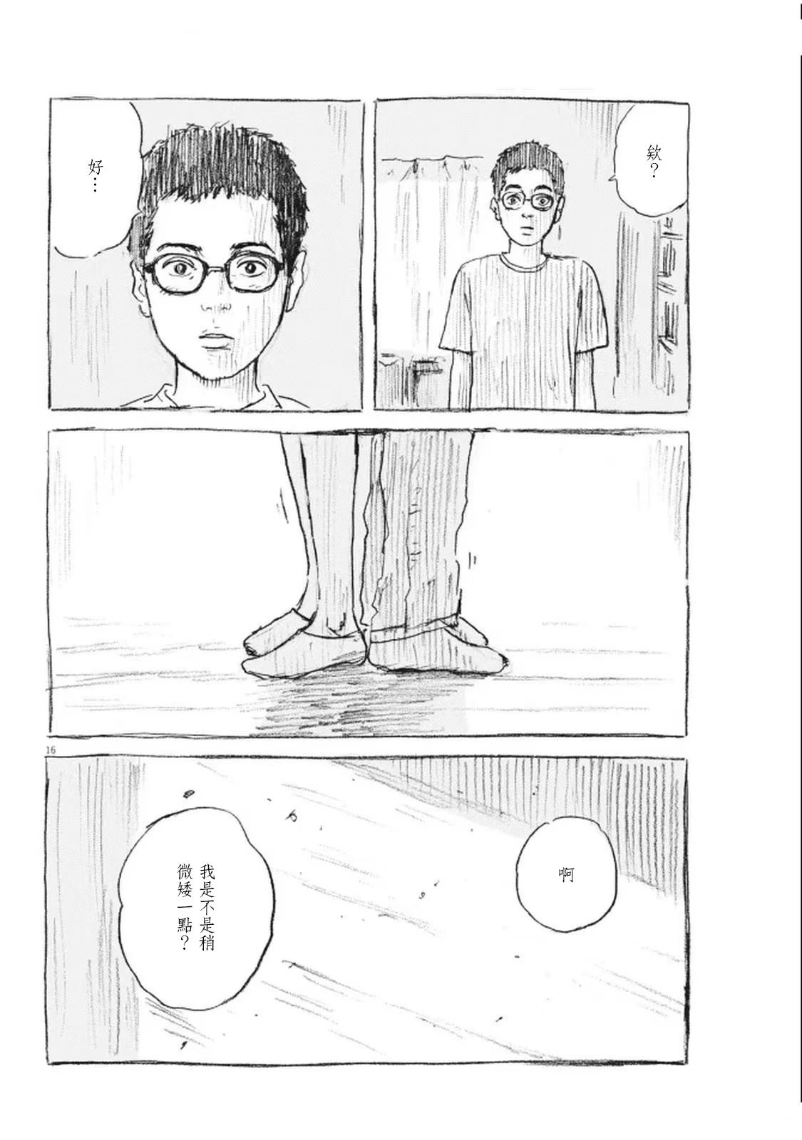 第11话15