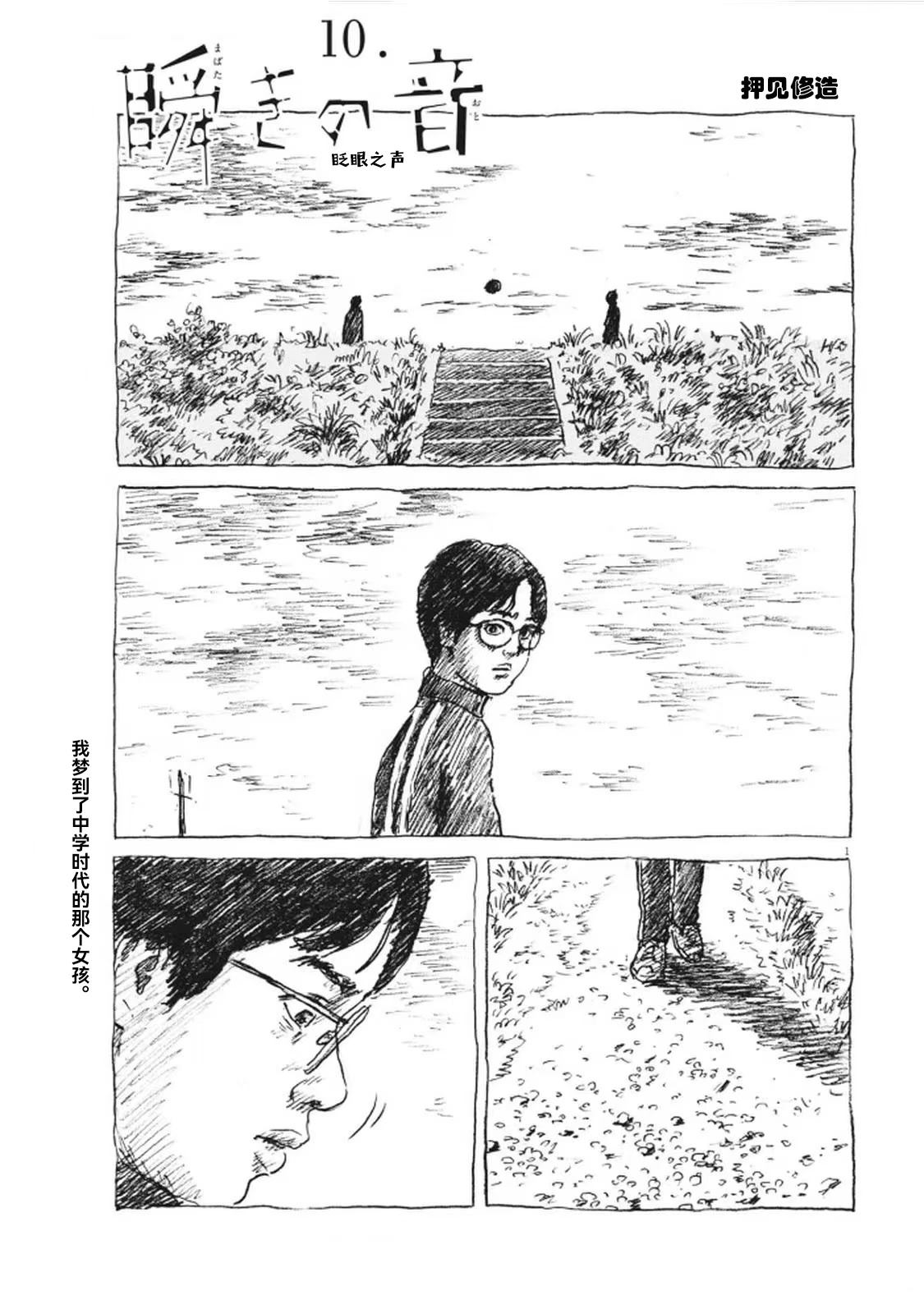 第10话0