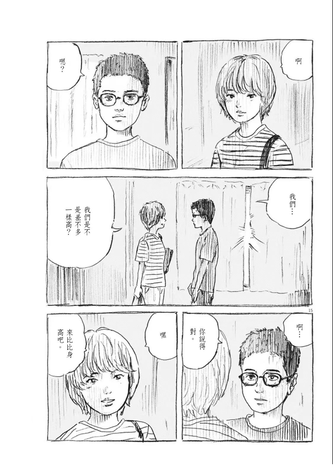 第11话14