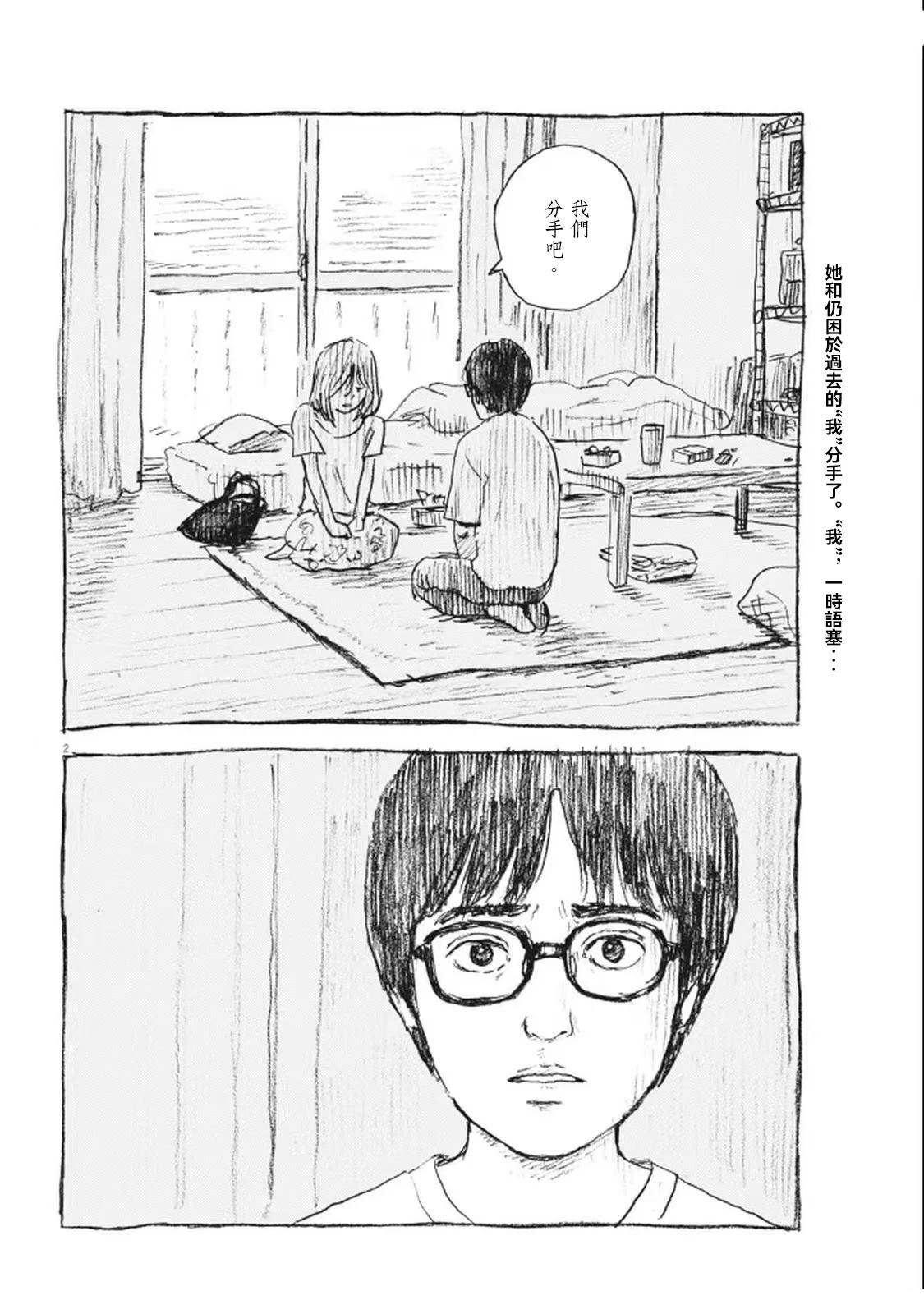 第11话1