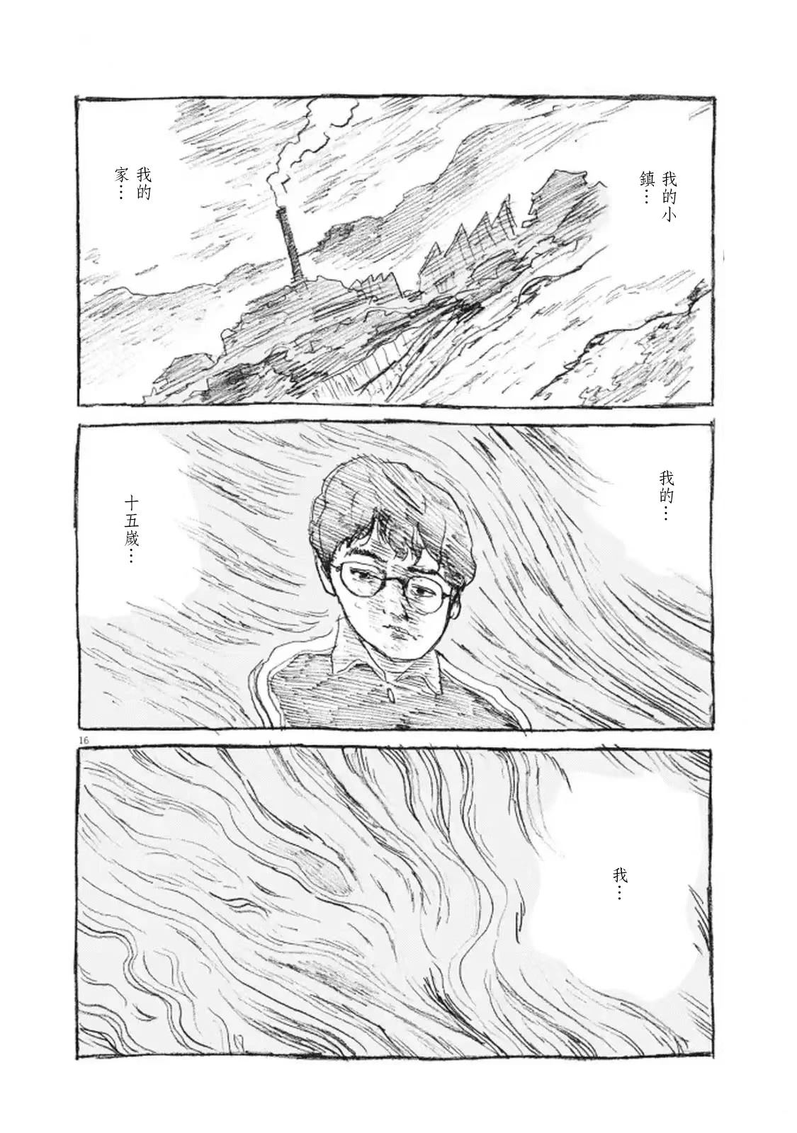 第12话15