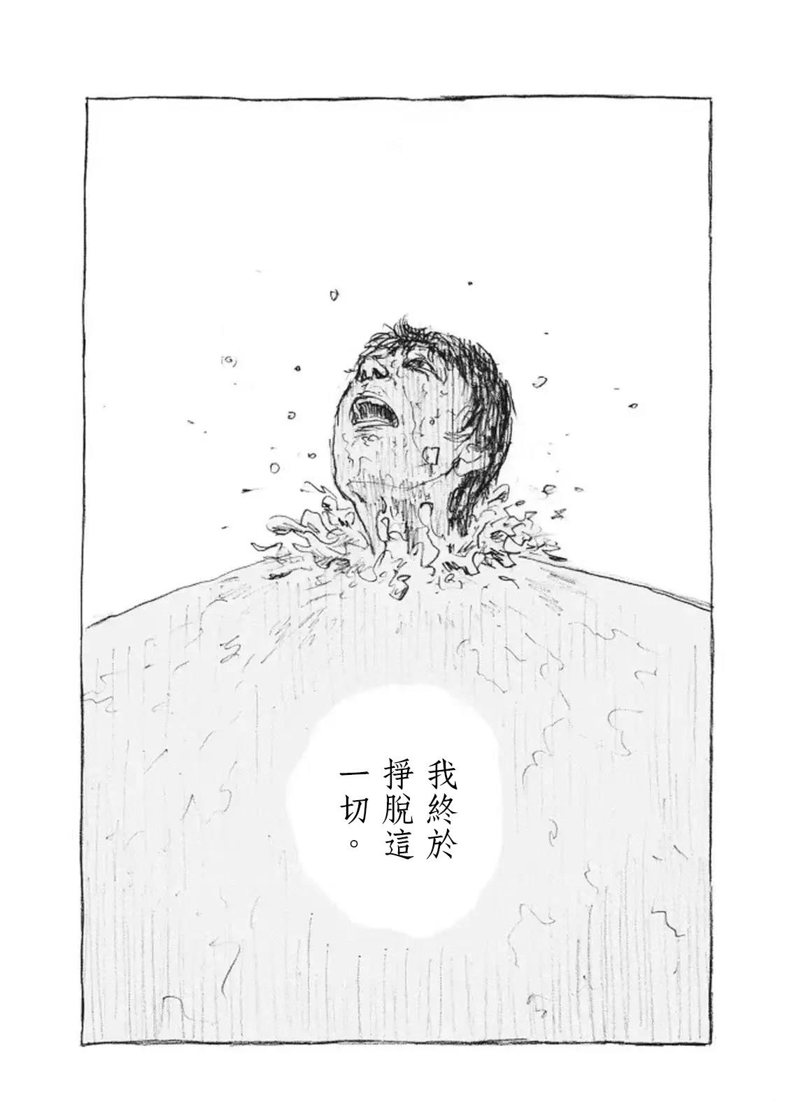 第12话16