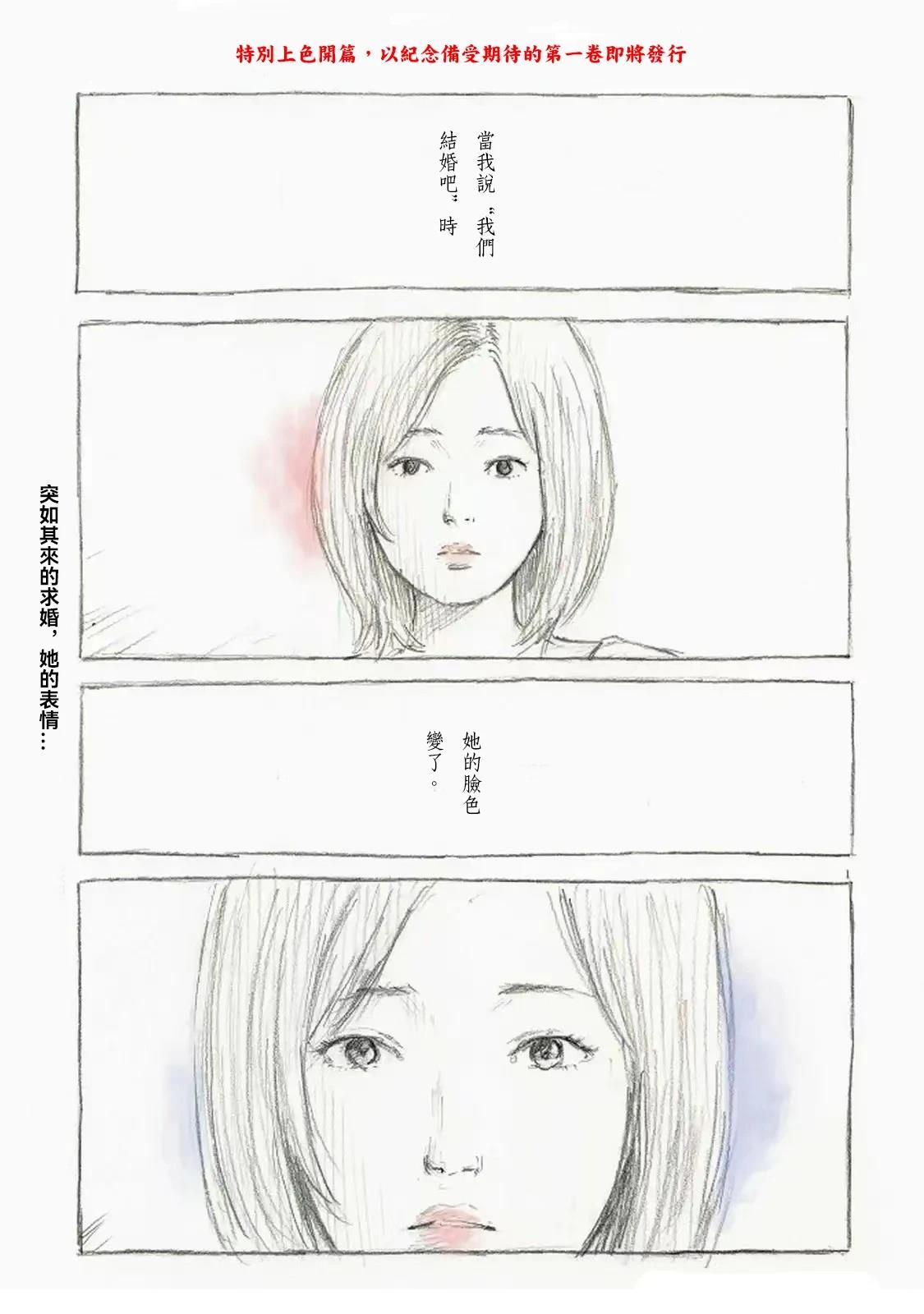 第12话0
