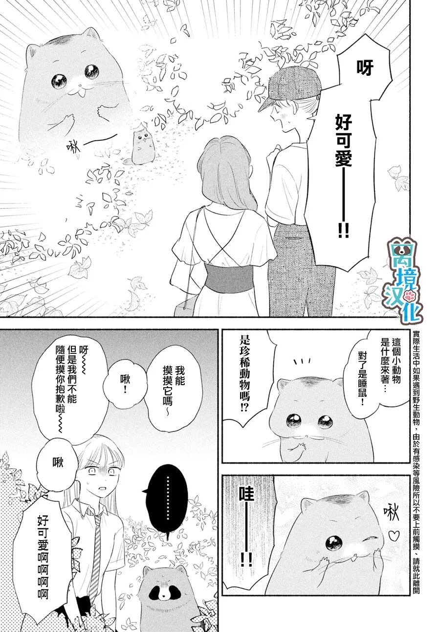 第7话18