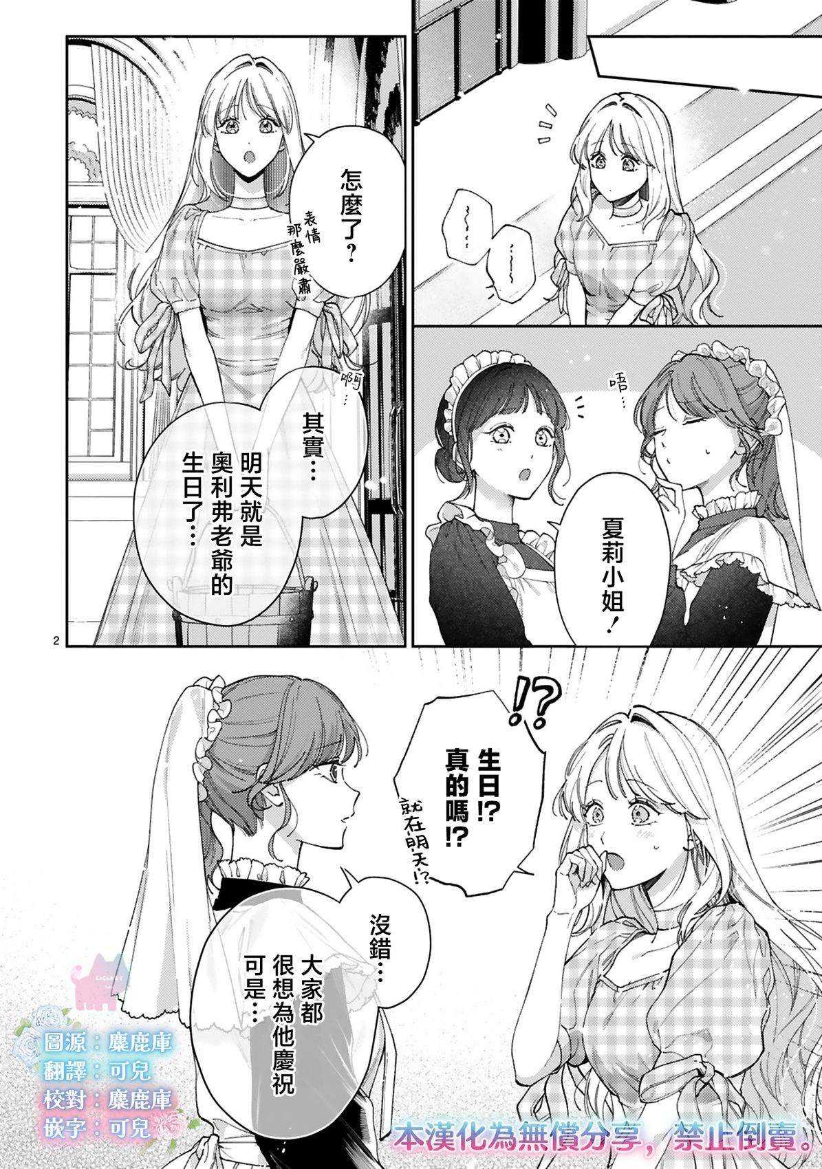 第10话1