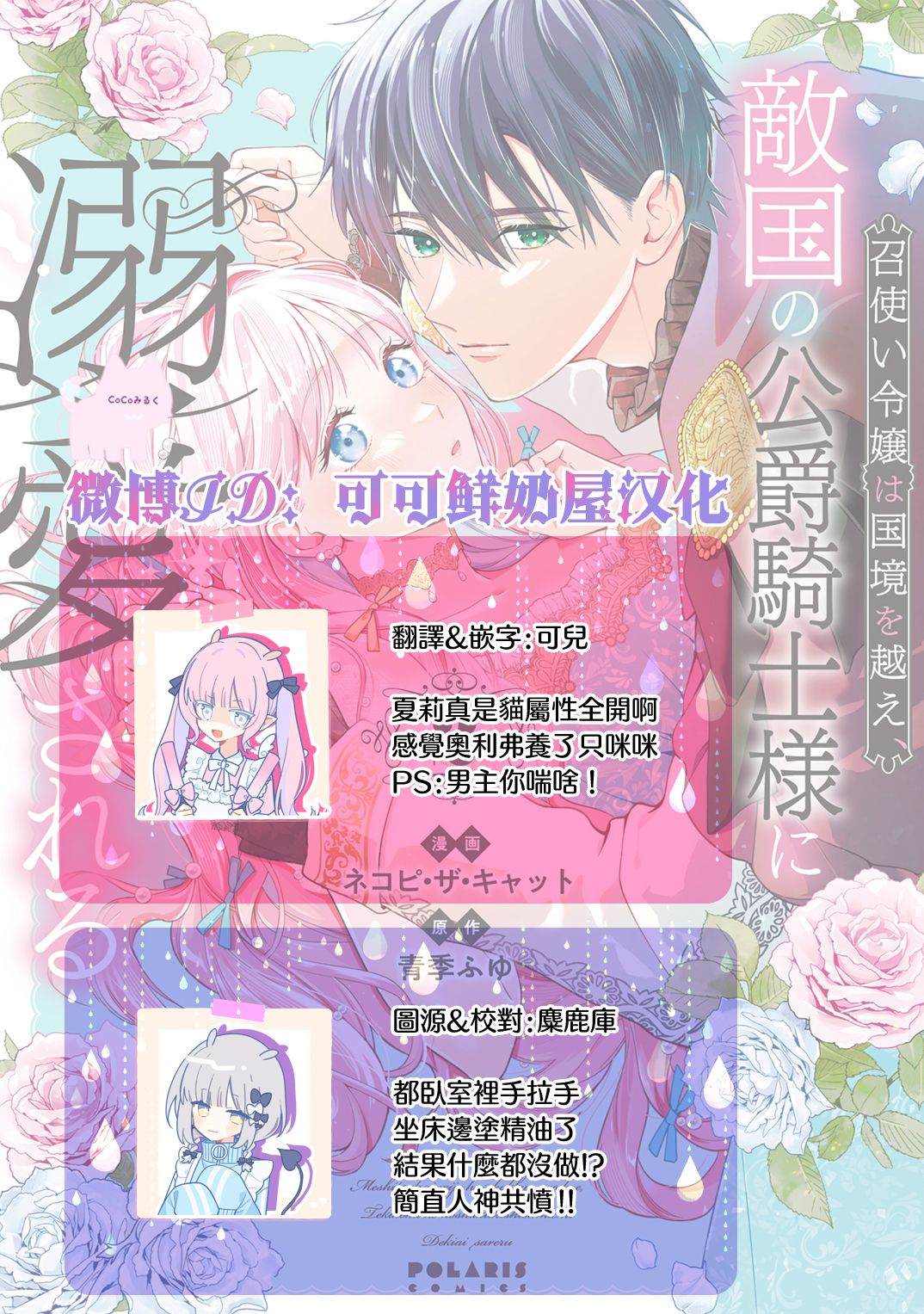 第10话26