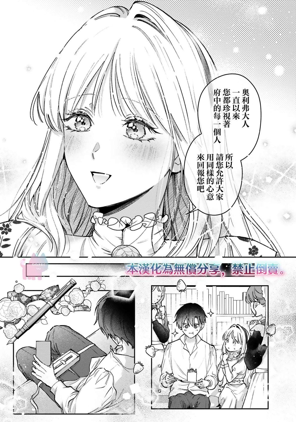 第10话10