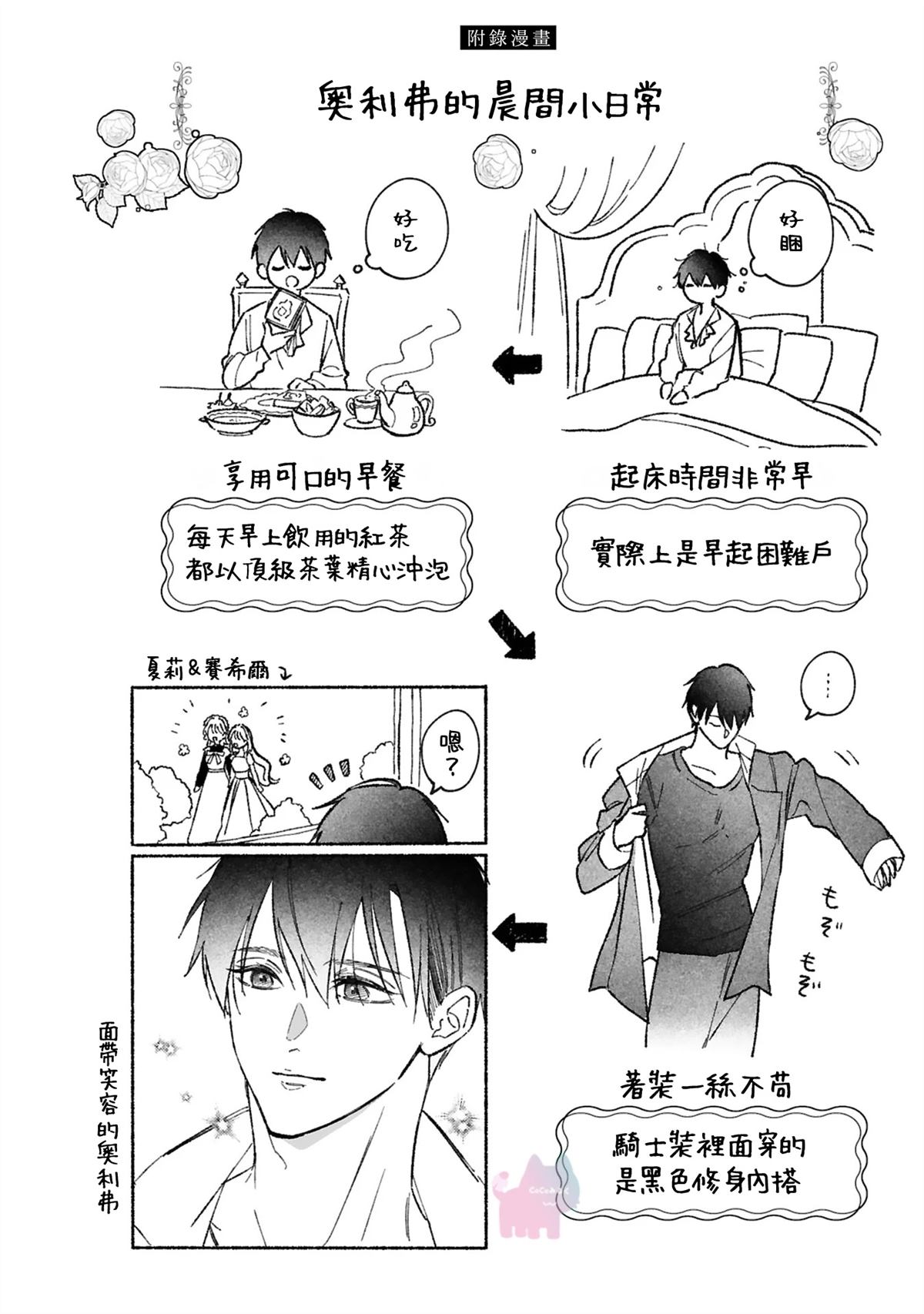 02卷附录5