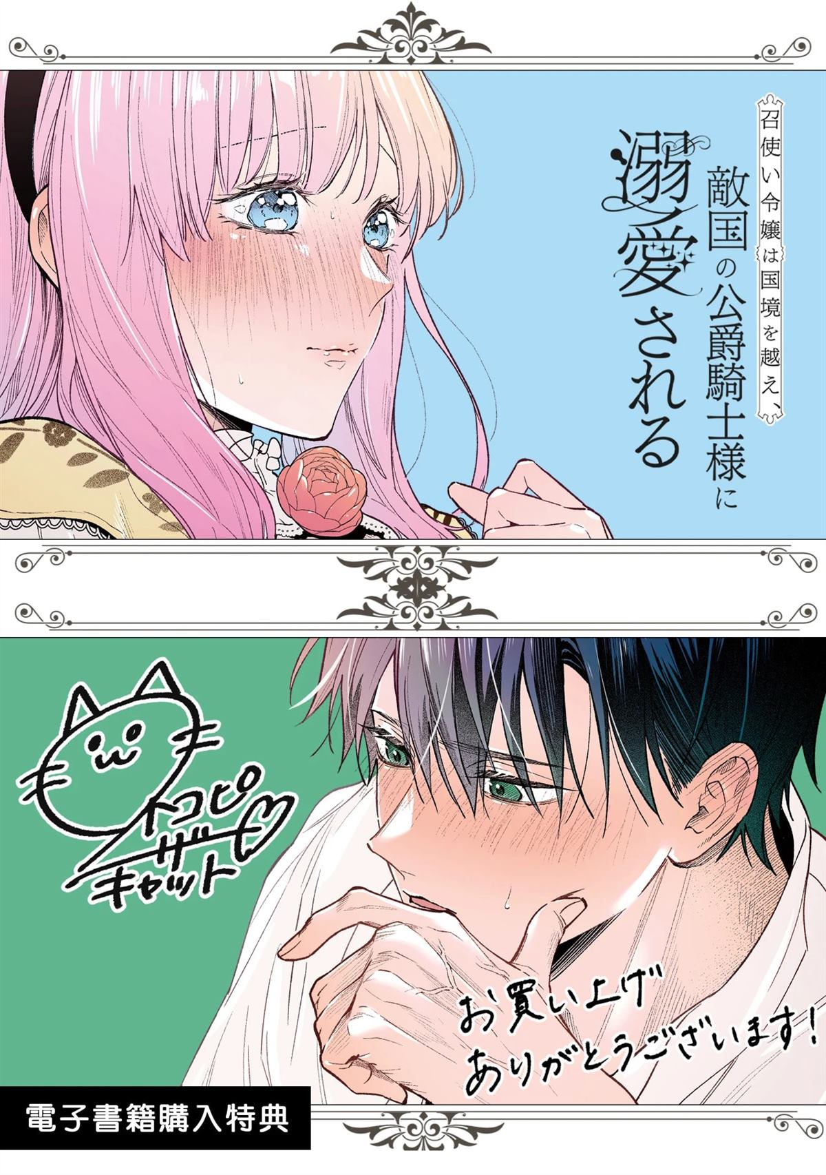 02卷附录17