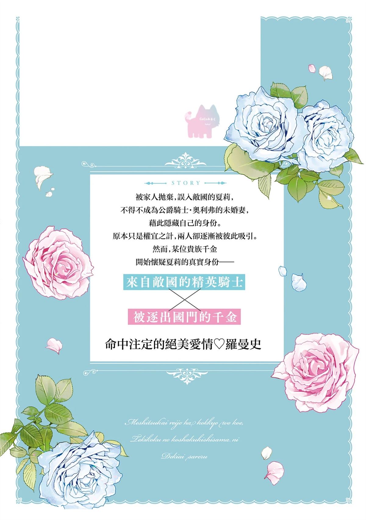 02卷附录14