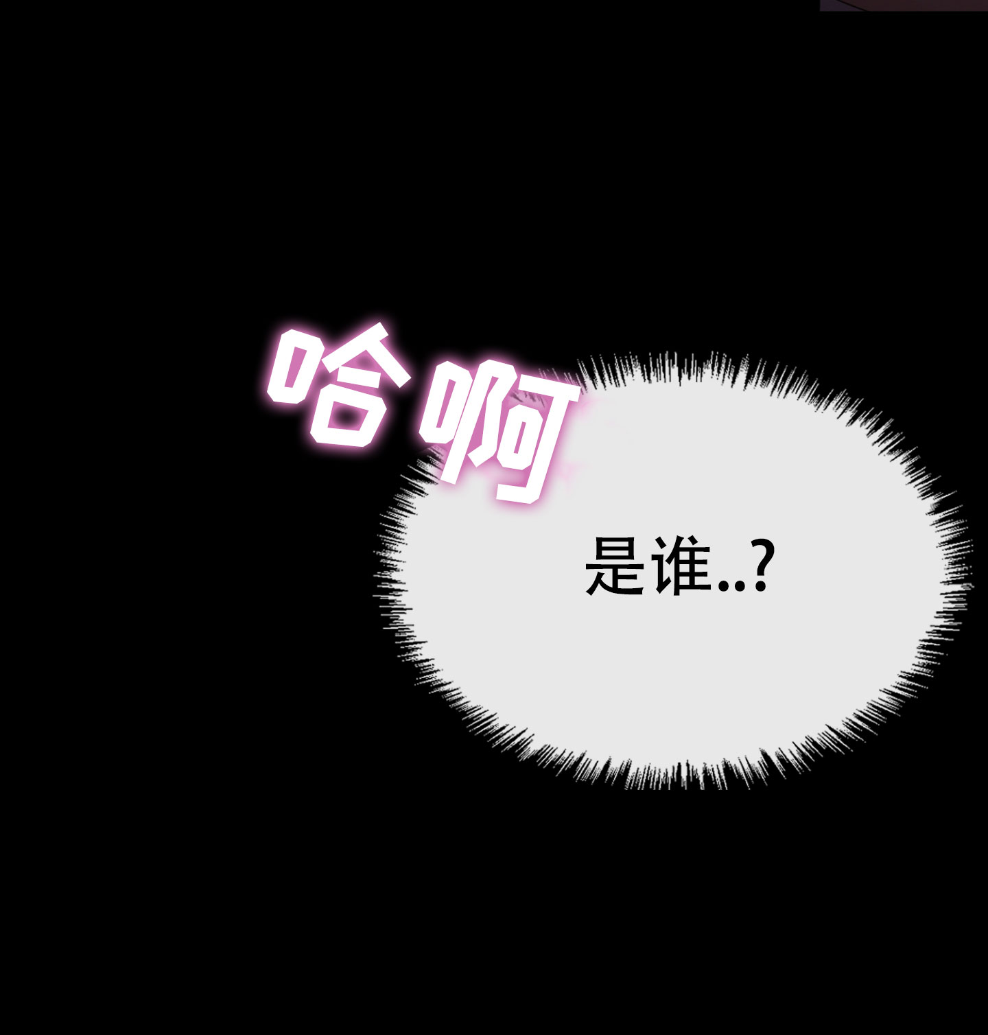 第1话0