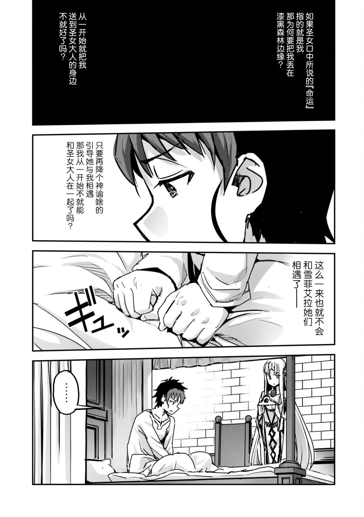 第50话2