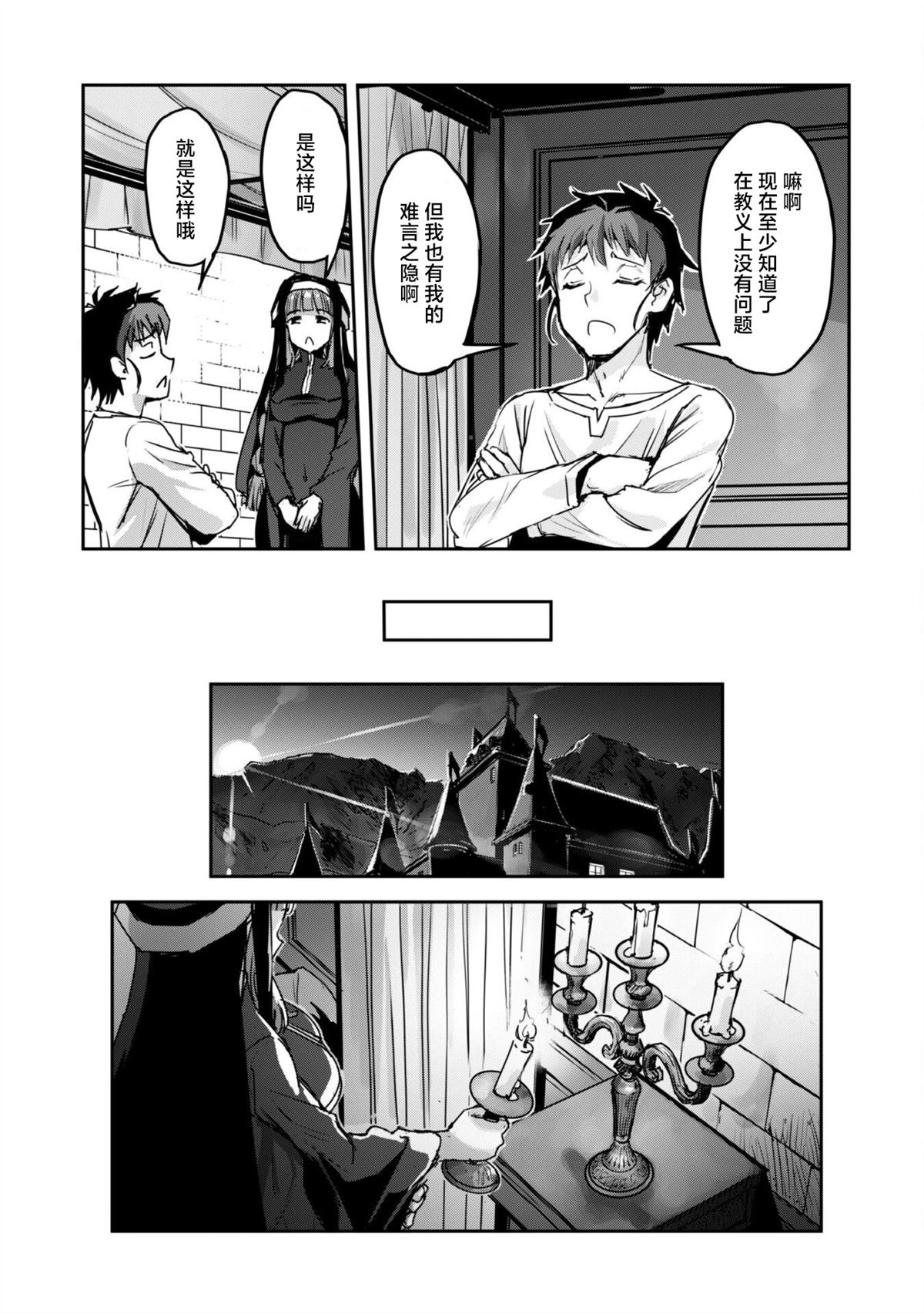 第50话8