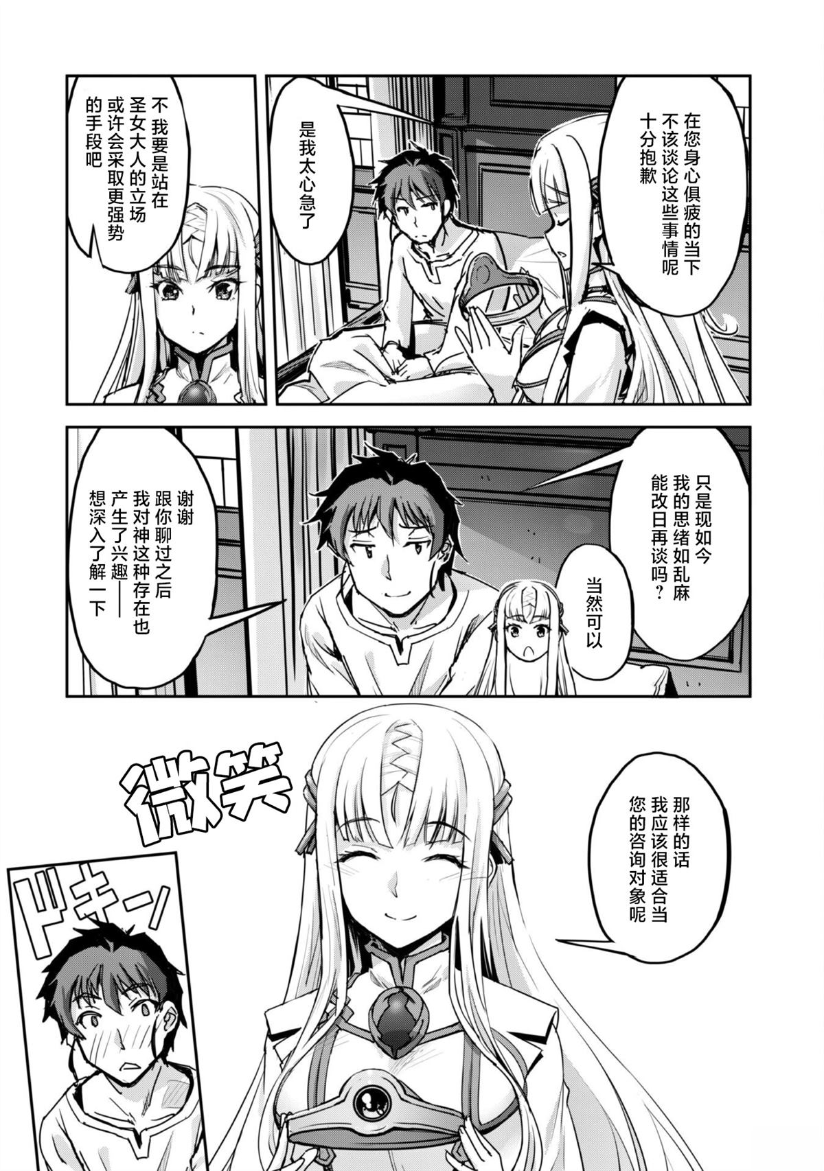 第50话3