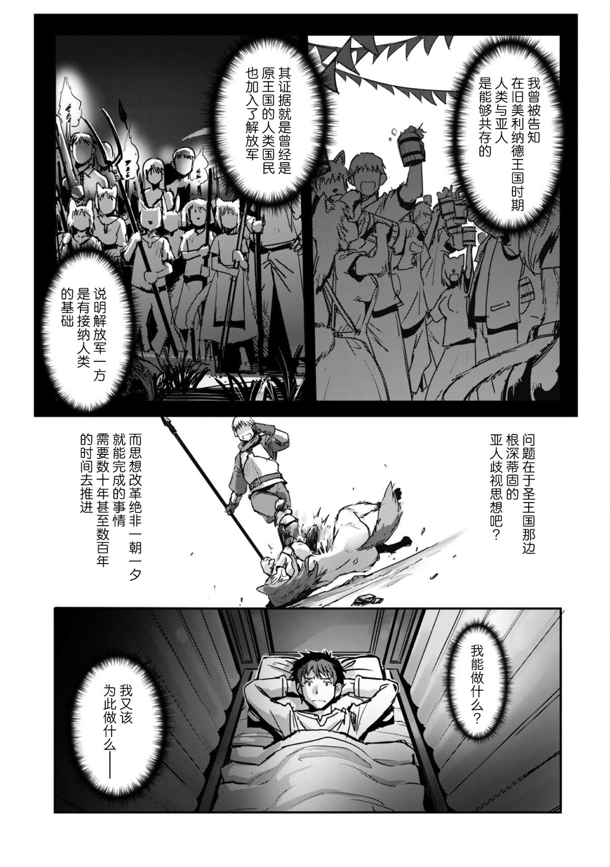 第50话12