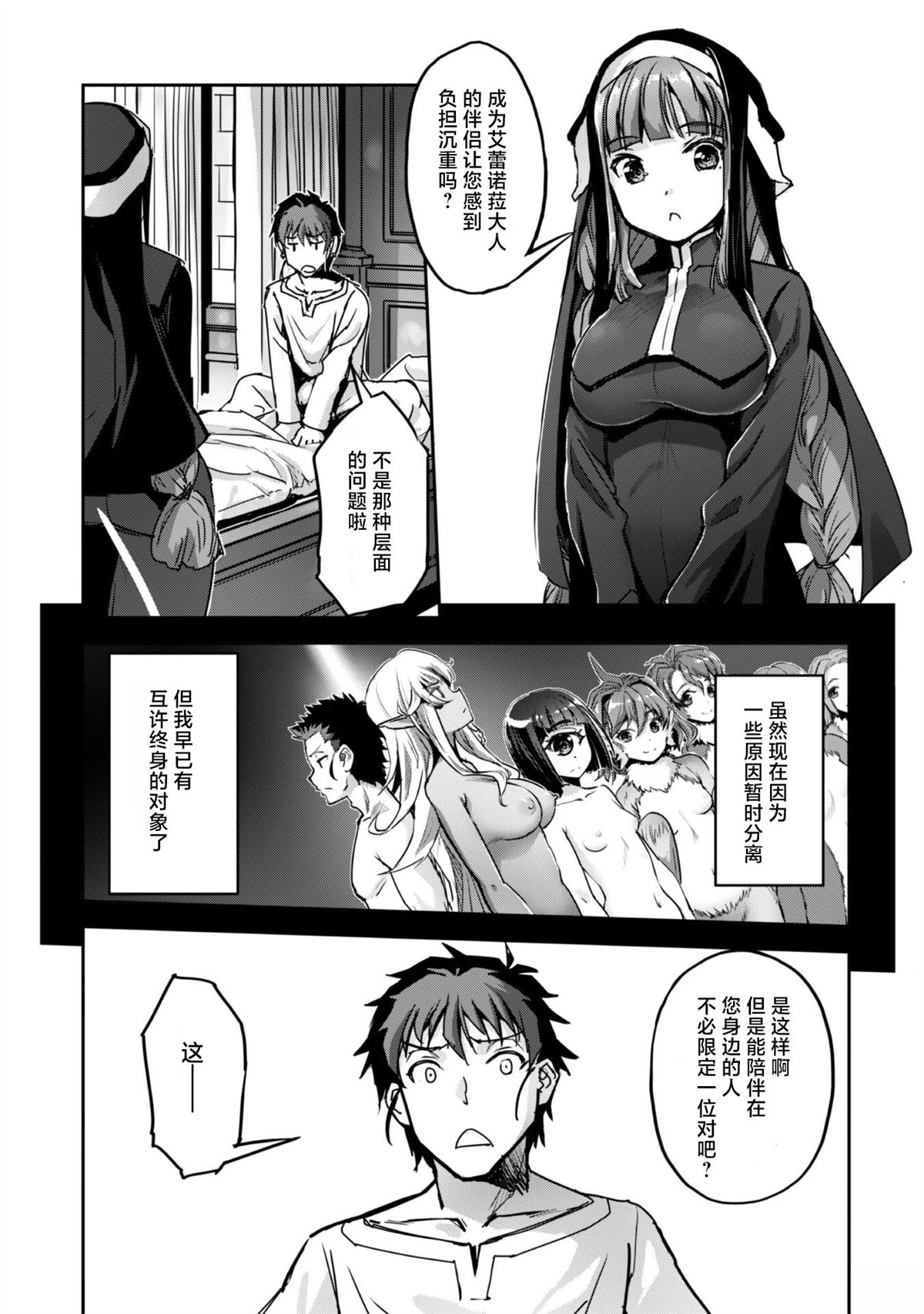 第50话6
